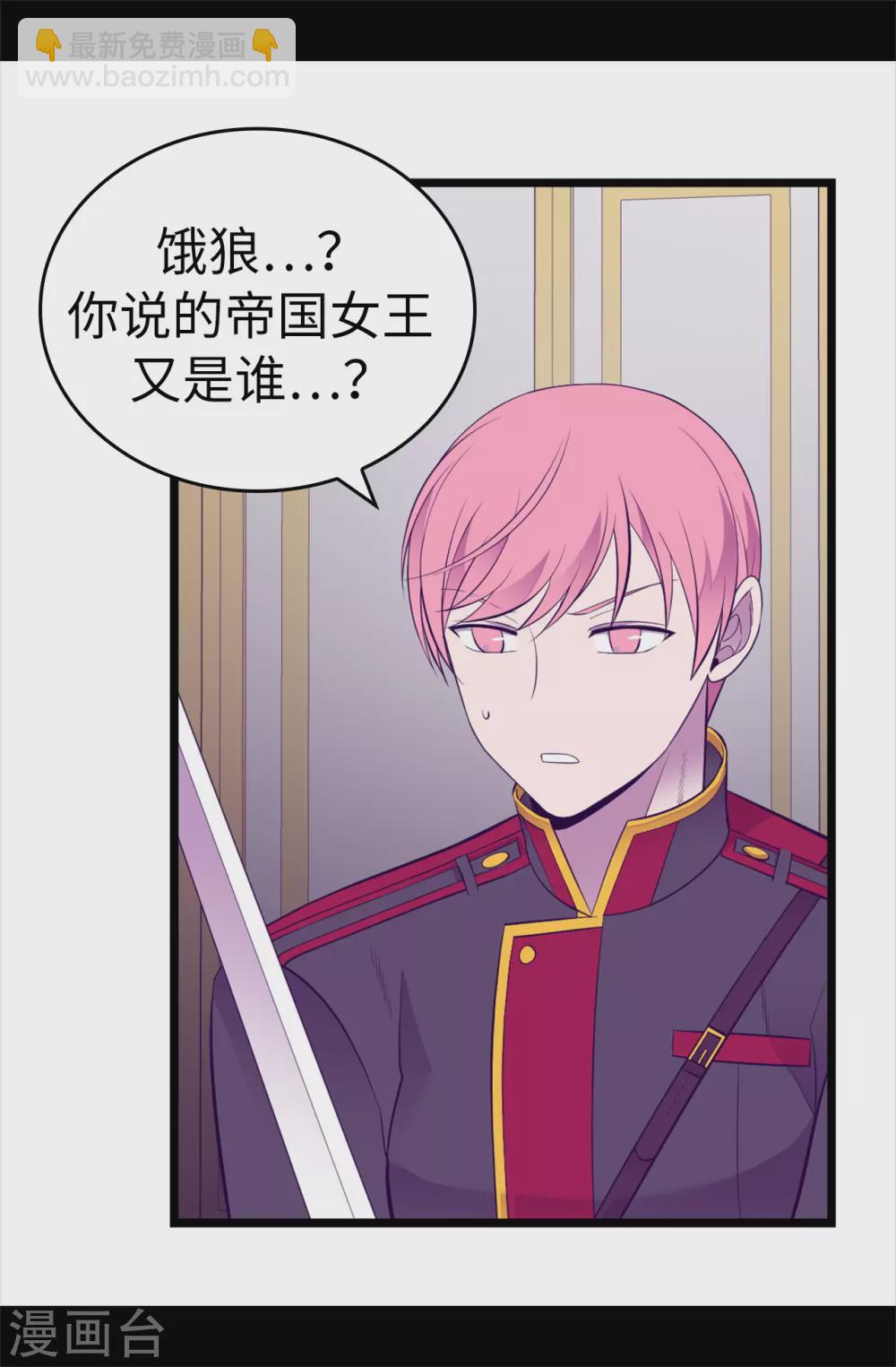 第585话 你是第一个到这里的人1