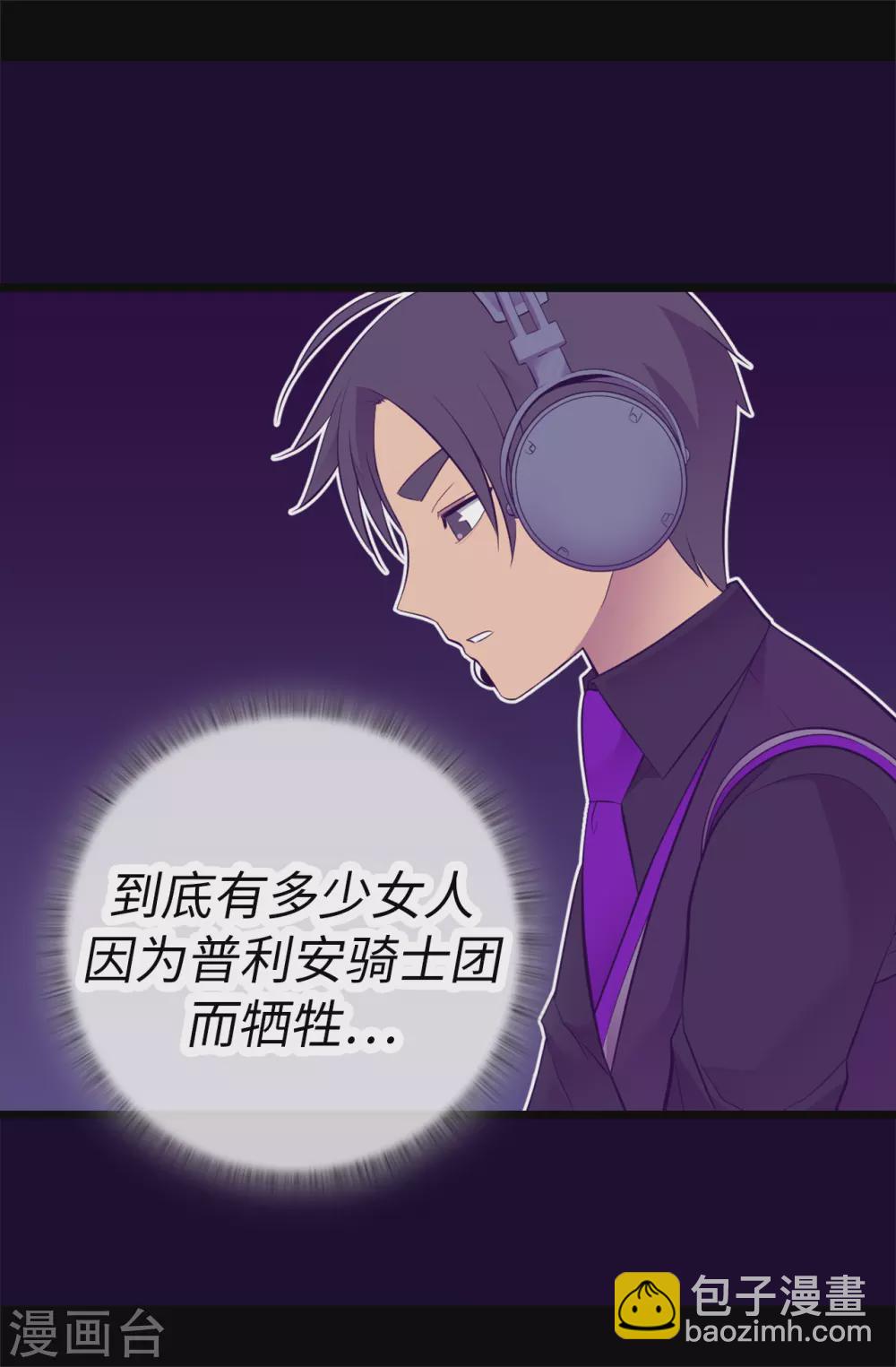 第585话 你是第一个到这里的人10