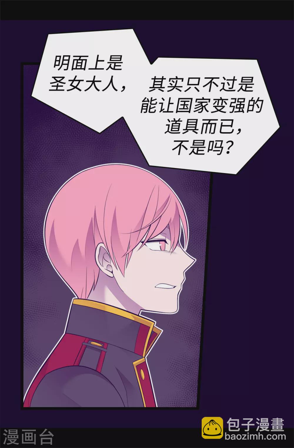 第585话 你是第一个到这里的人13