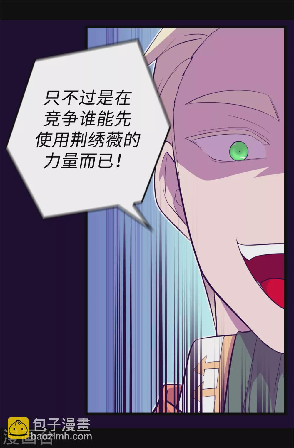 第585话 你是第一个到这里的人15