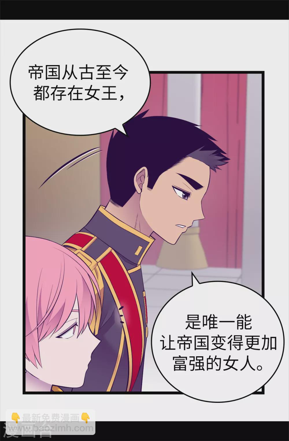 第585话 你是第一个到这里的人2