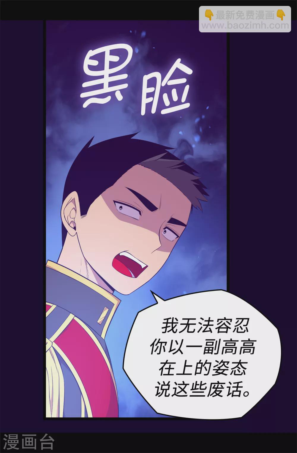 第585话 你是第一个到这里的人20