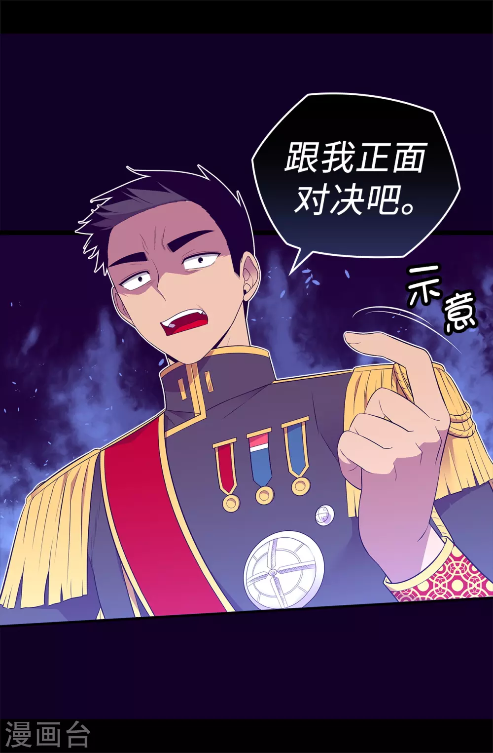 第585话 你是第一个到这里的人21