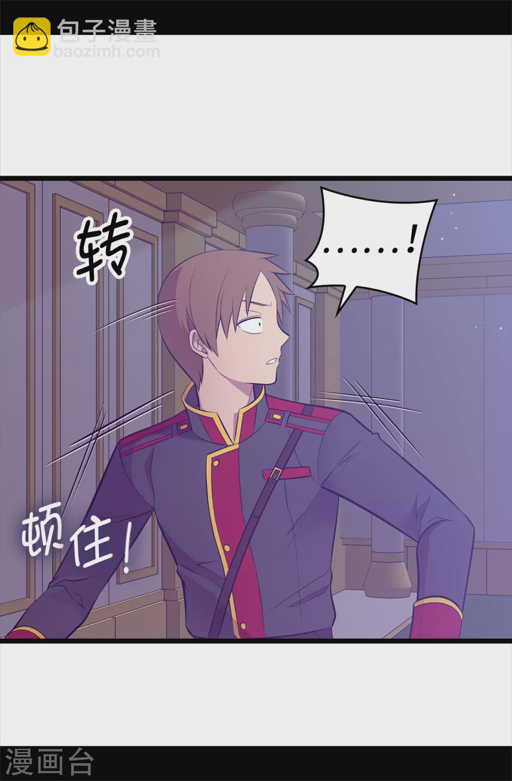 第585话 你是第一个到这里的人23