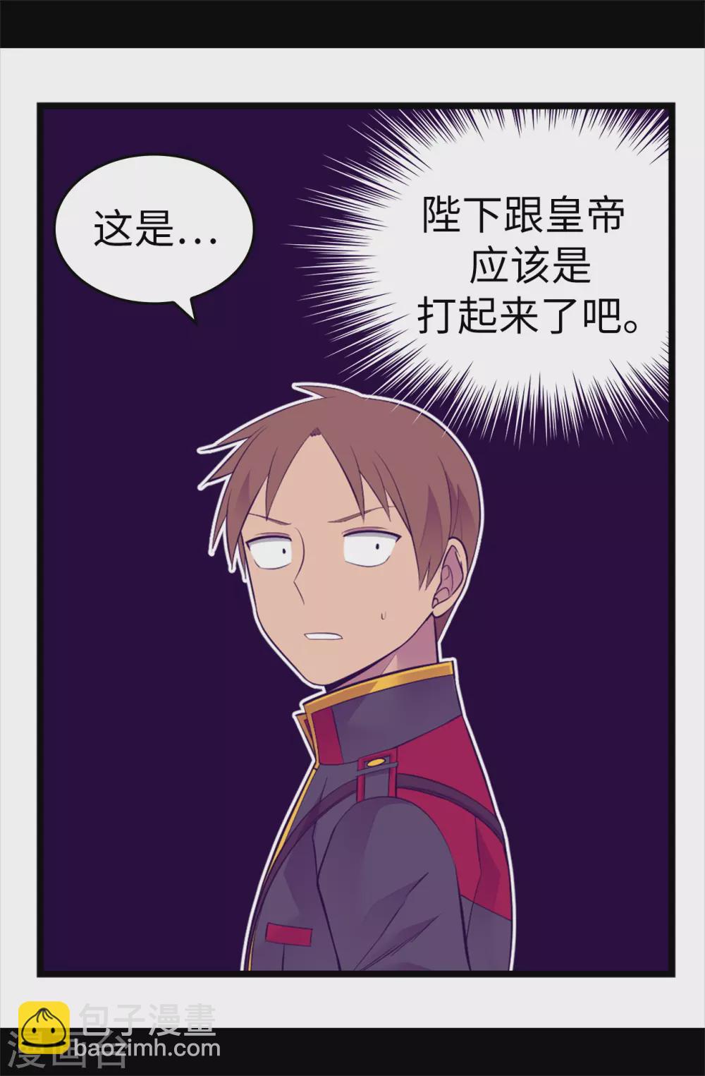 第585话 你是第一个到这里的人24