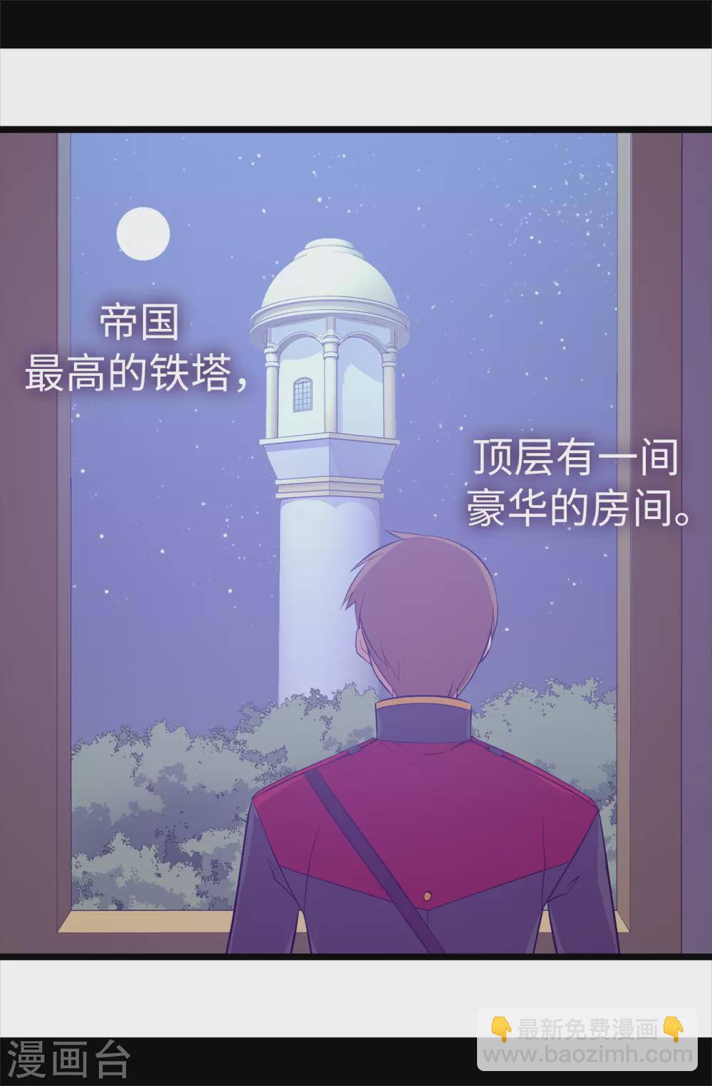 第585话 你是第一个到这里的人27