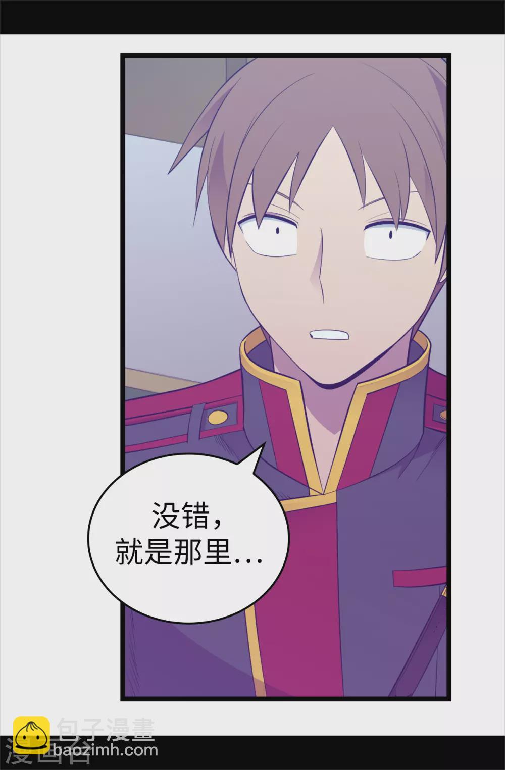 第585话 你是第一个到这里的人29