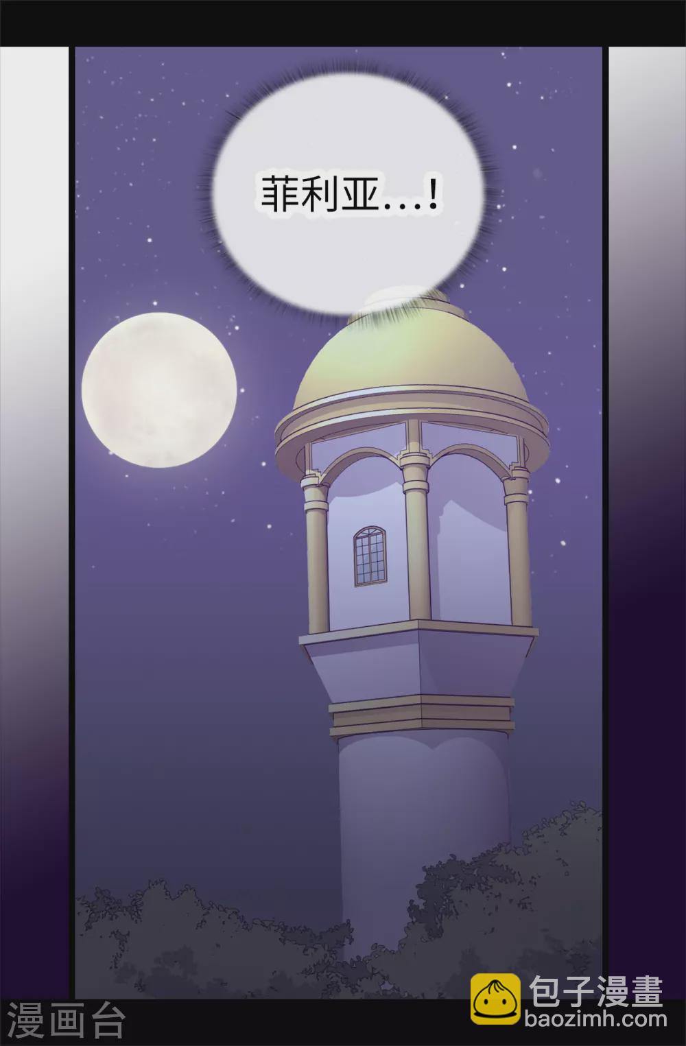 第585话 你是第一个到这里的人30