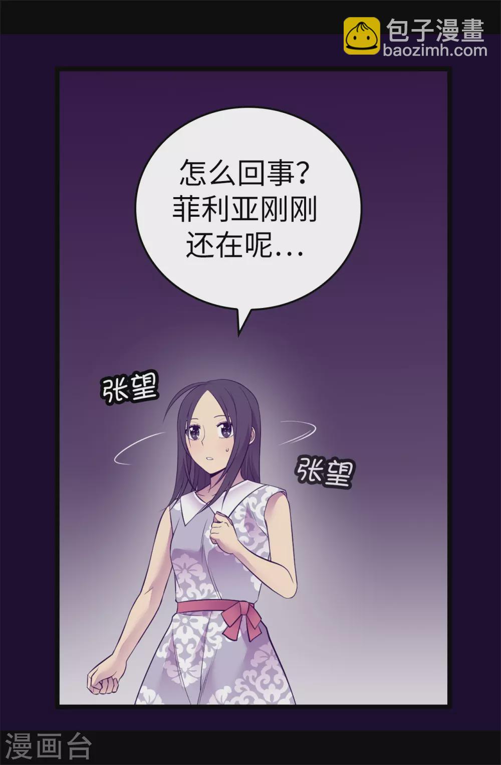 第585话 你是第一个到这里的人36