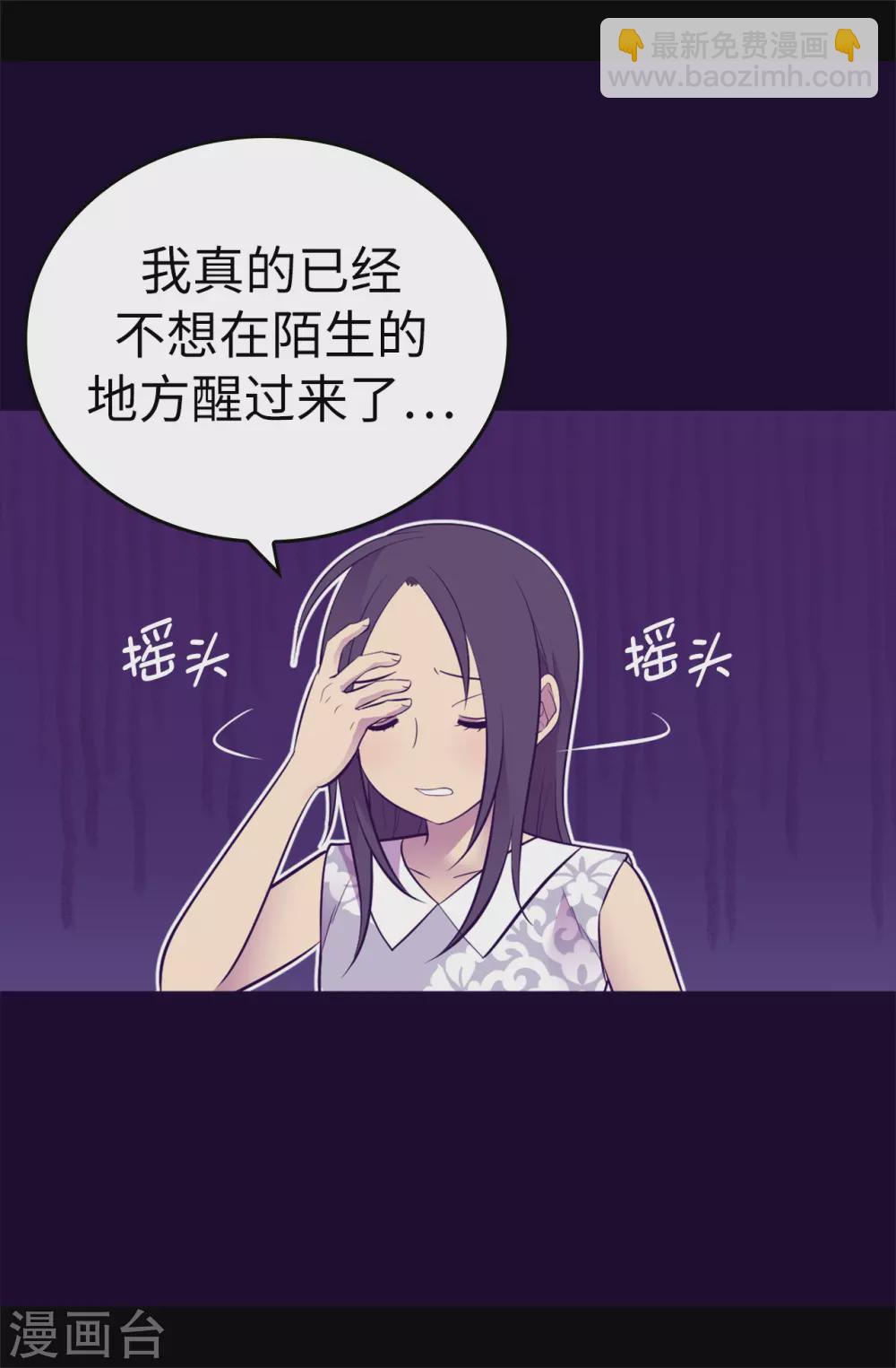 第585话 你是第一个到这里的人37