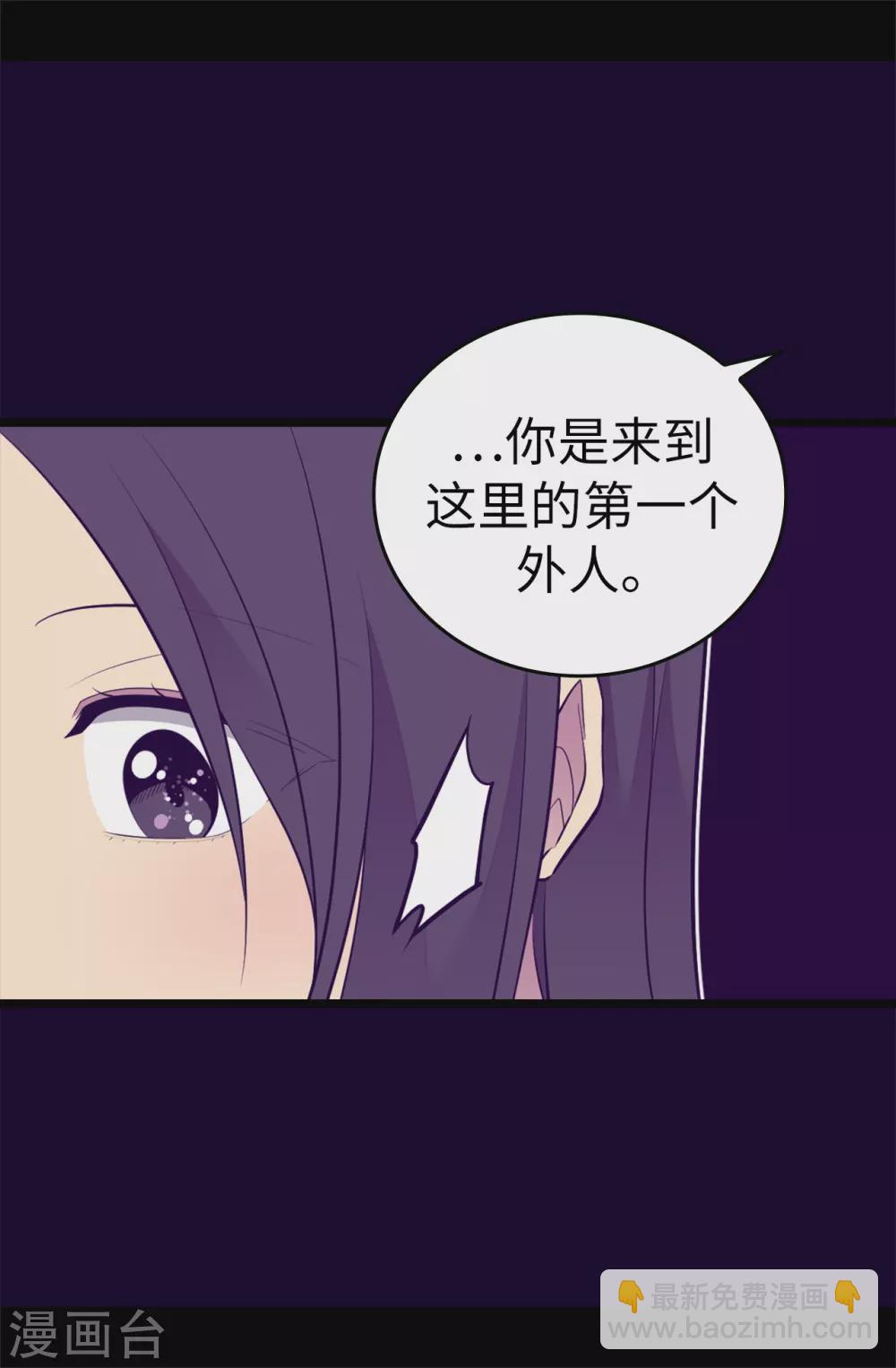 第585话 你是第一个到这里的人38