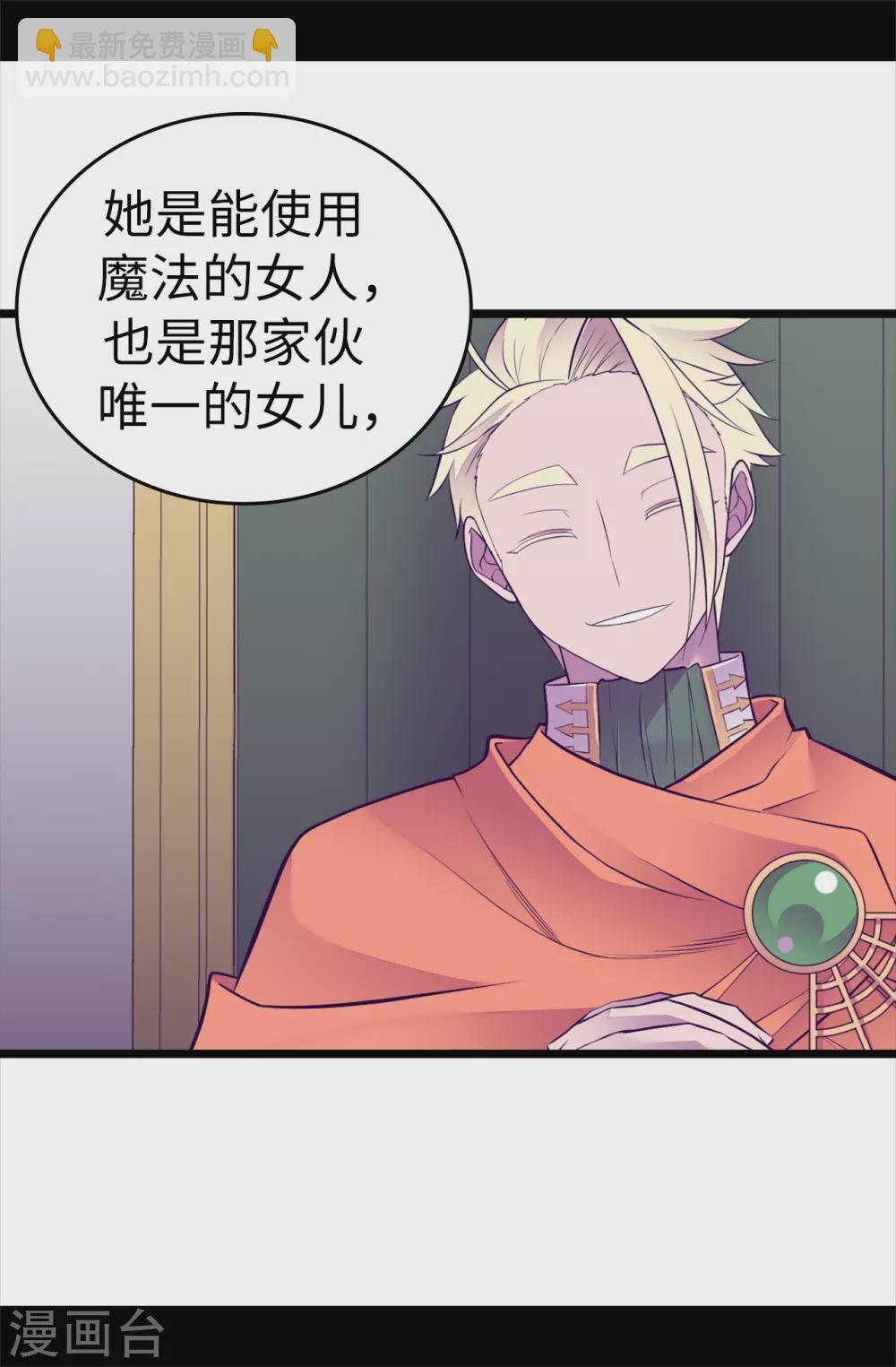 第585话 你是第一个到这里的人4