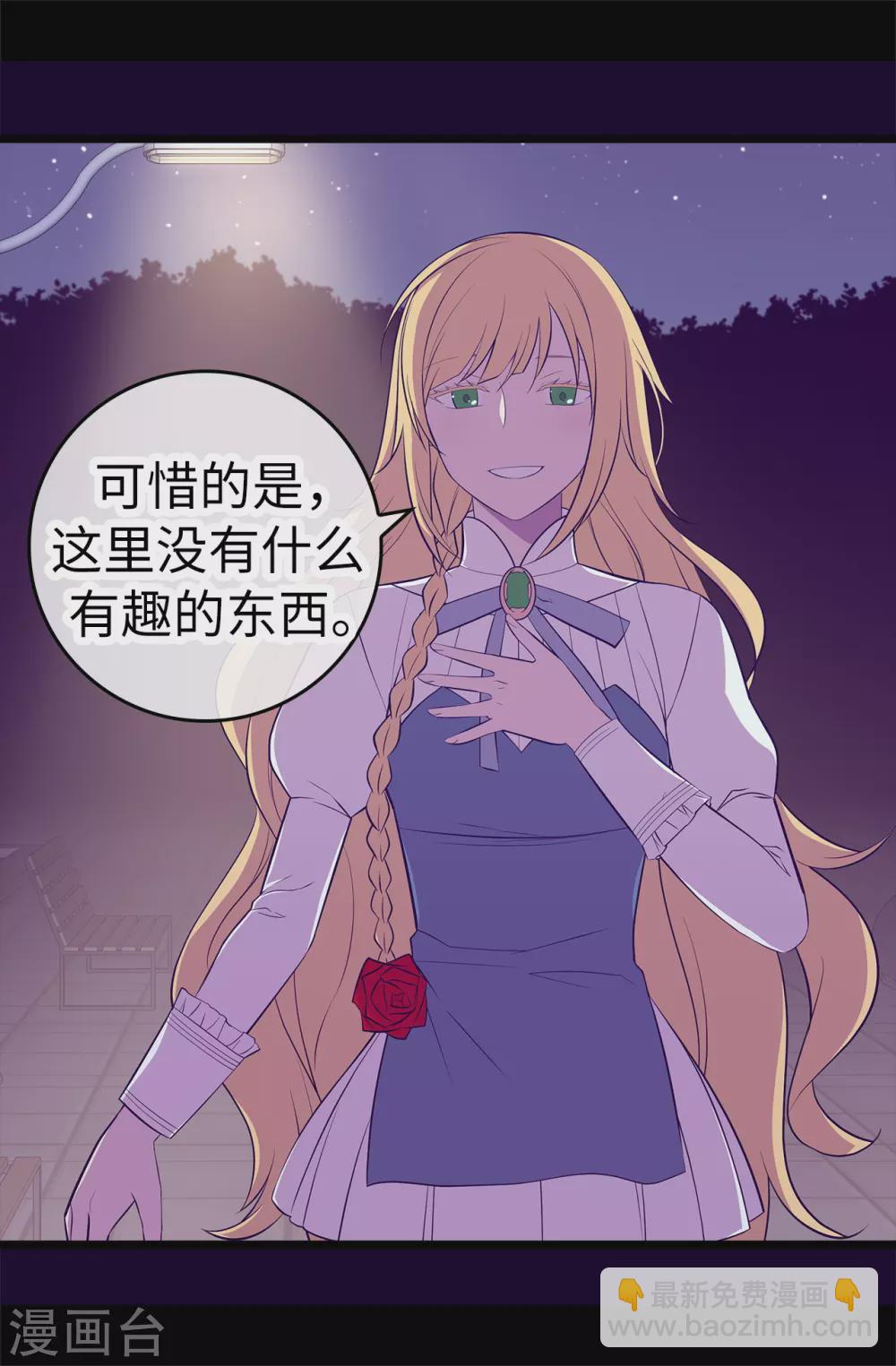 第585话 你是第一个到这里的人40