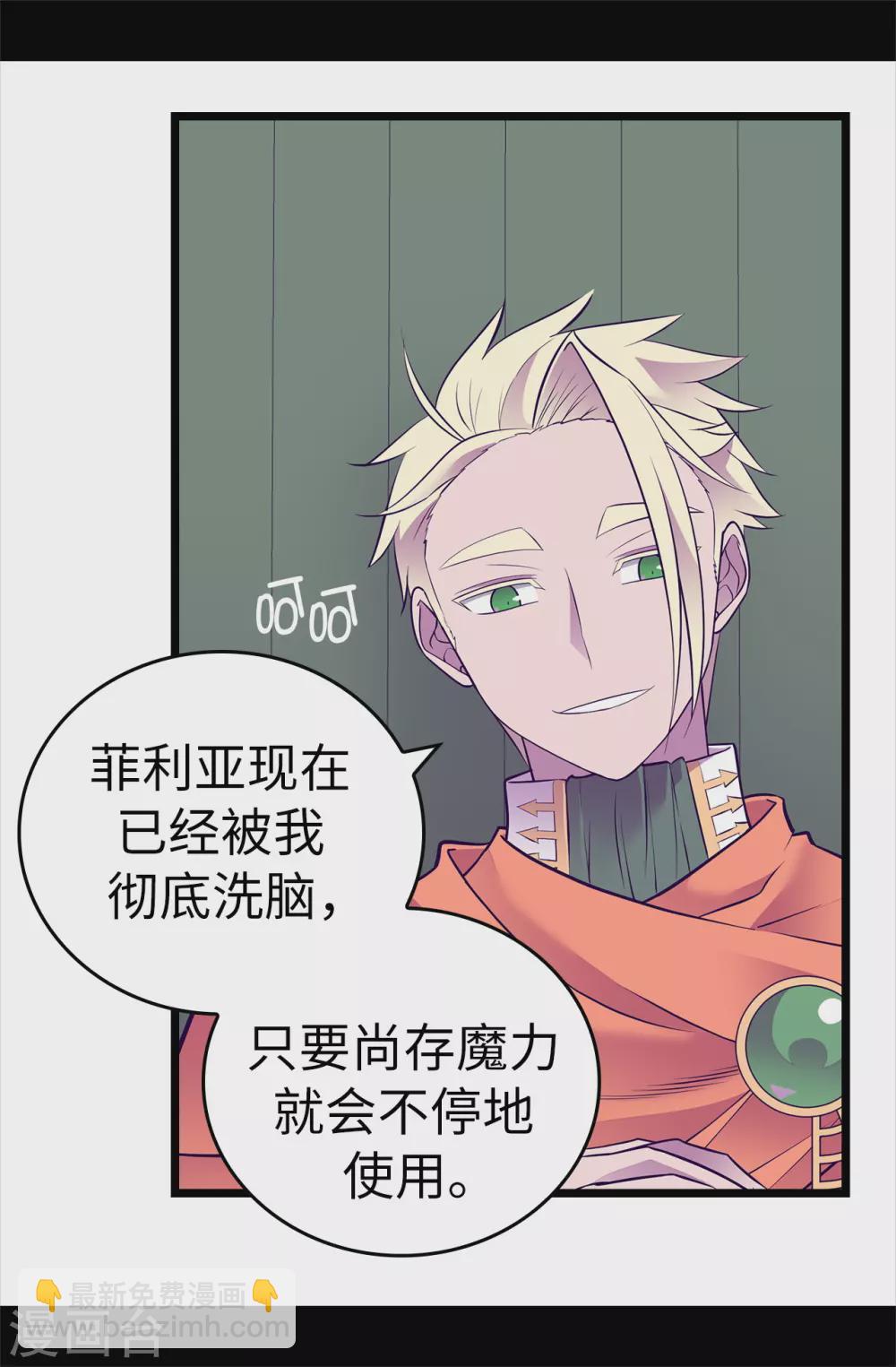 第585话 你是第一个到这里的人6