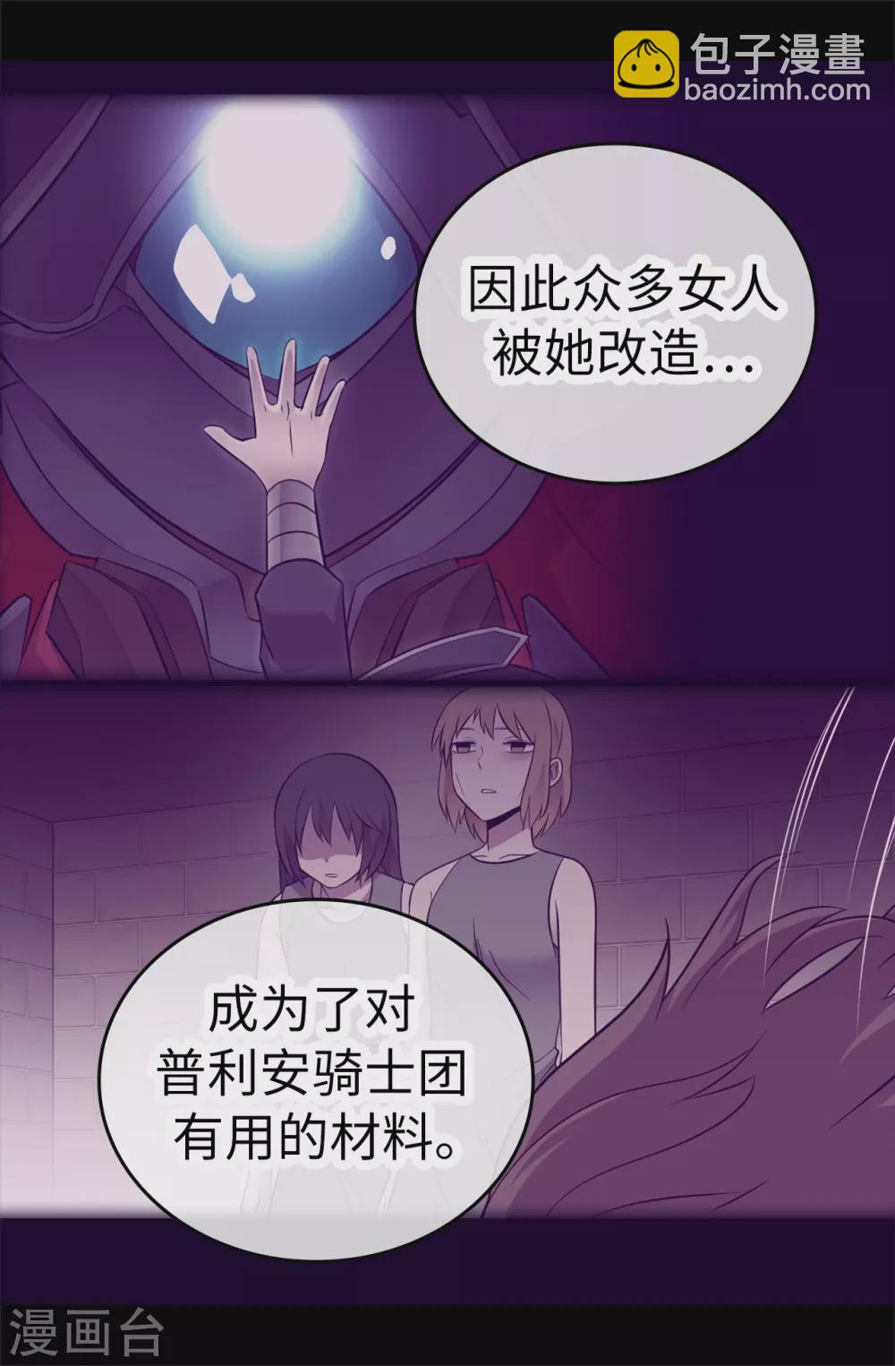 第585话 你是第一个到这里的人7