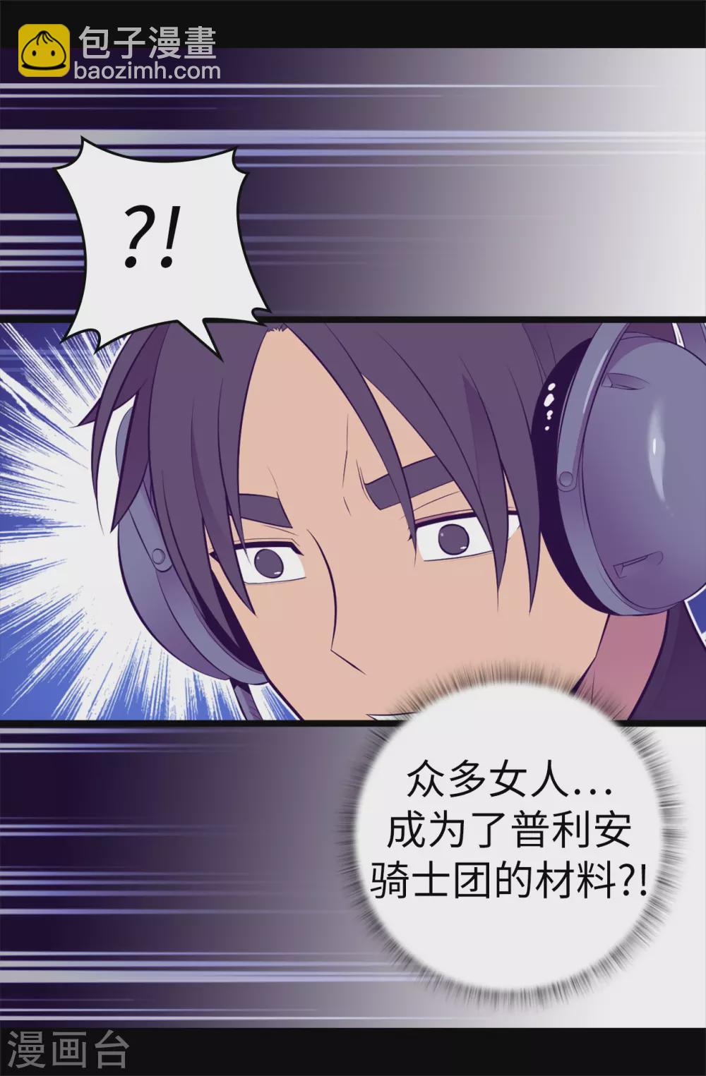 第585话 你是第一个到这里的人8