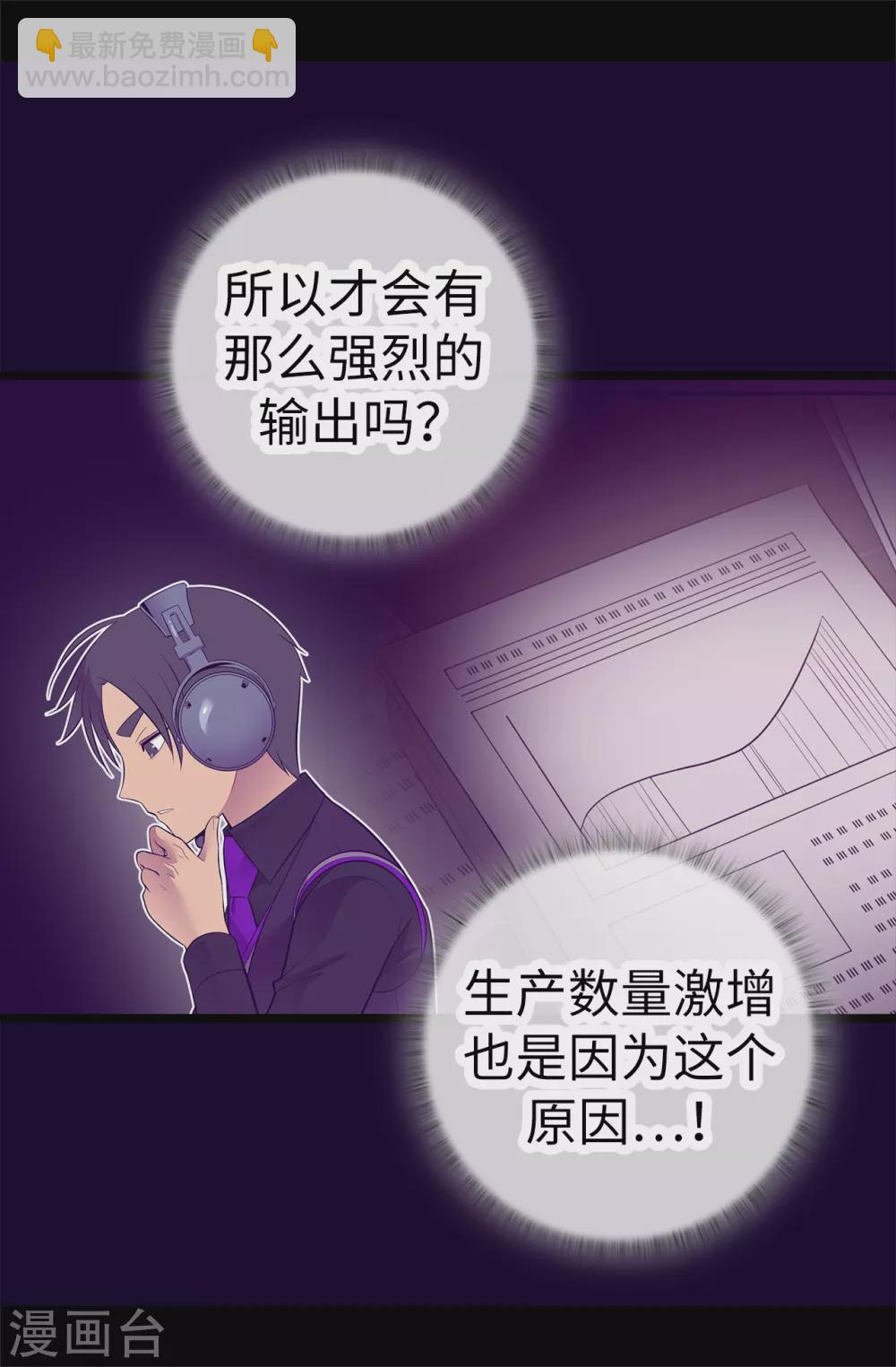 第585话 你是第一个到这里的人9