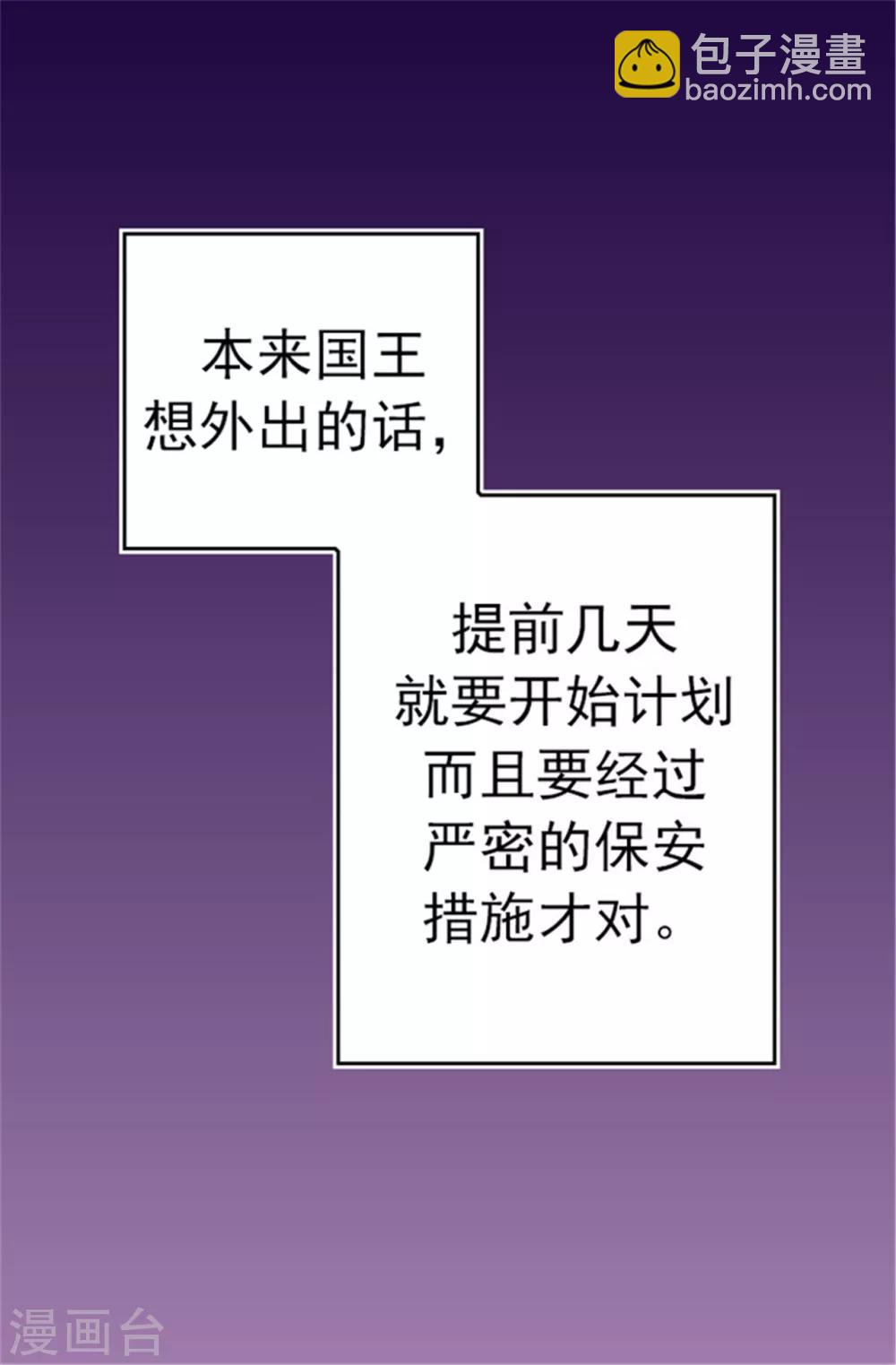 第60话 行走的女儿奴教科书1