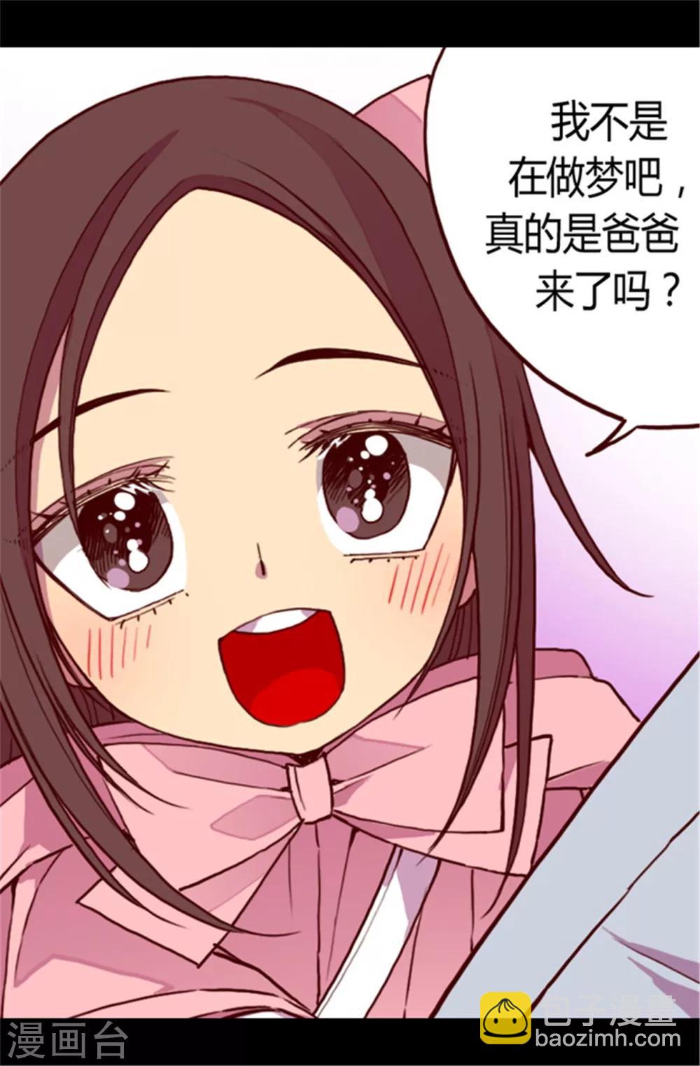 第60话 行走的女儿奴教科书11