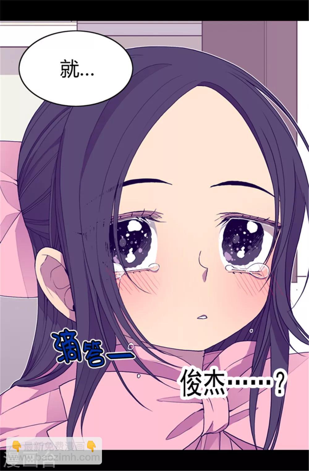 第60话 行走的女儿奴教科书17