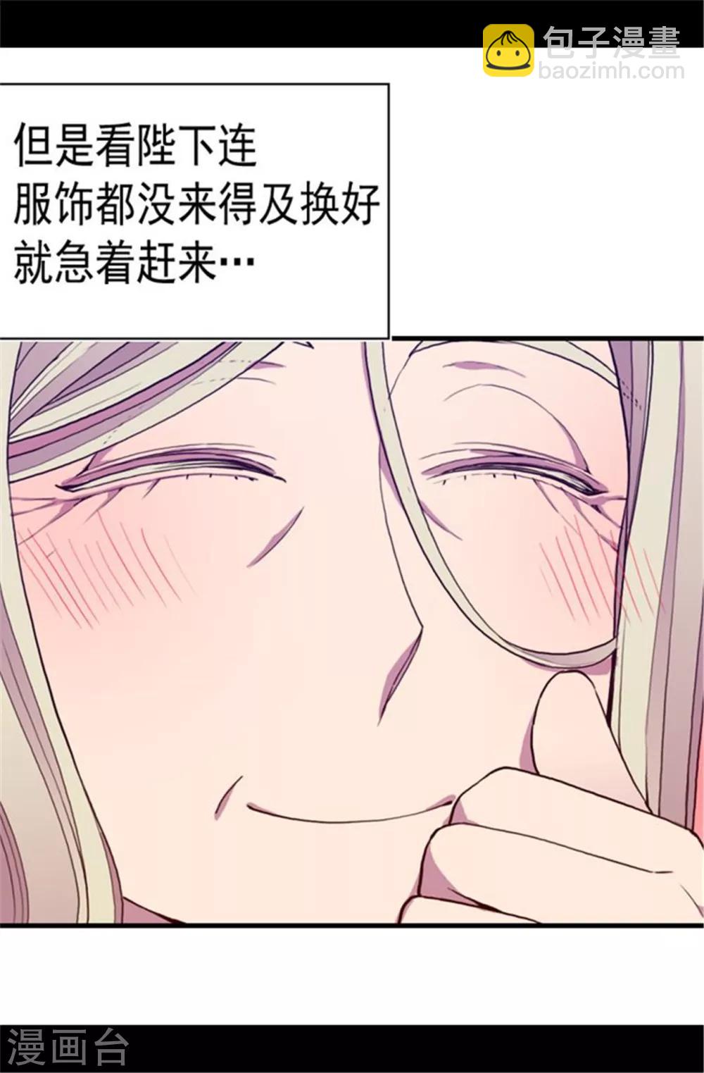 第60话 行走的女儿奴教科书3