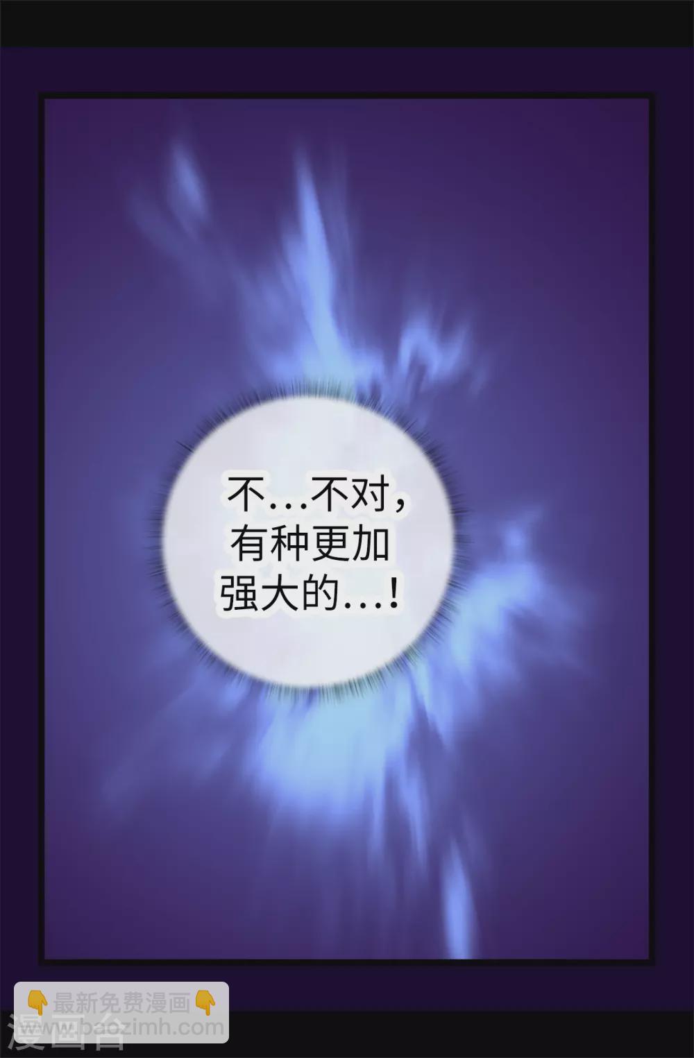 第587话 圣女和王女合二为一13