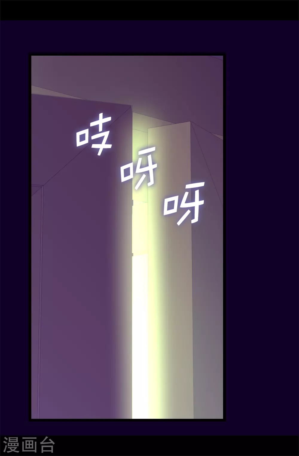 第587话 圣女和王女合二为一16
