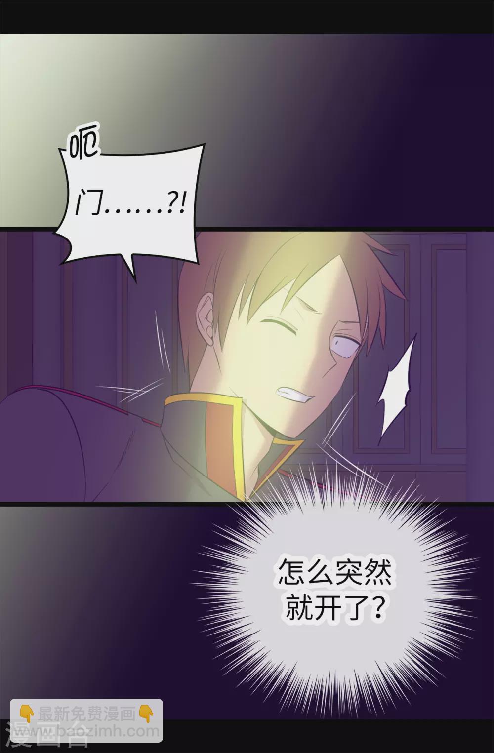 第587话 圣女和王女合二为一17