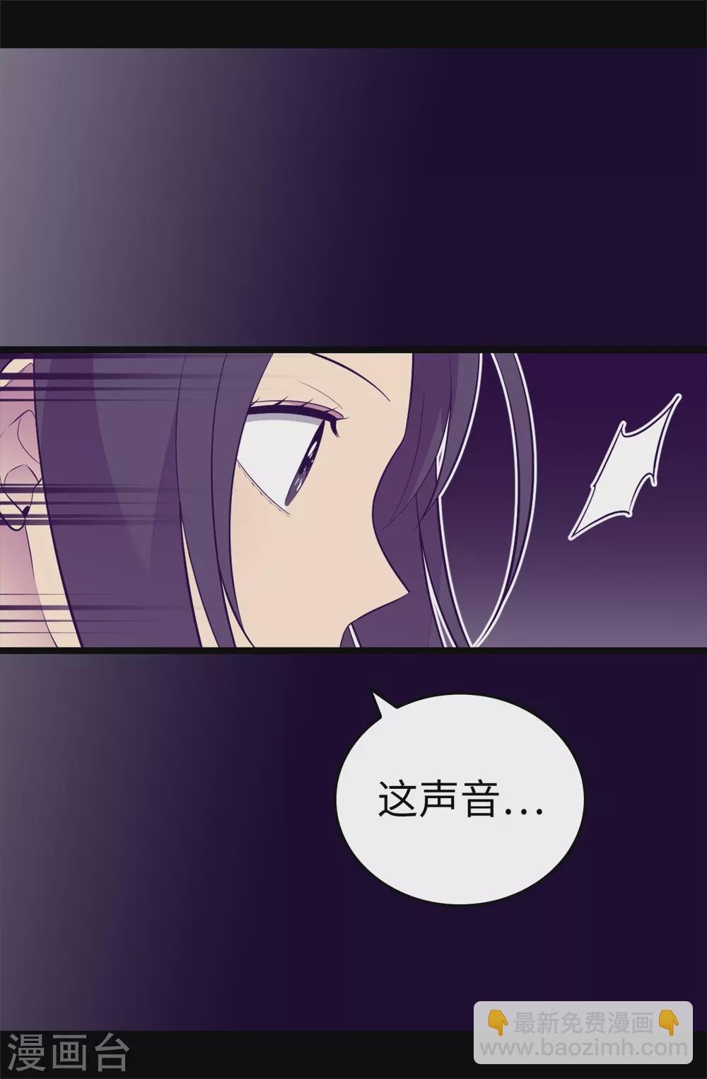 第587话 圣女和王女合二为一28