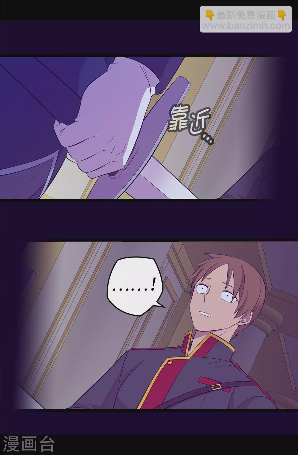 第587话 圣女和王女合二为一33