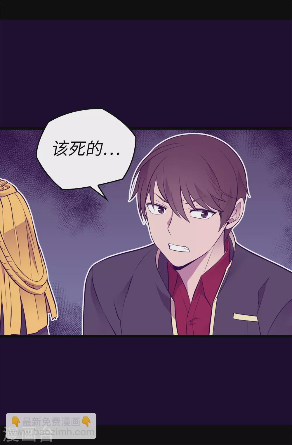 第587话 圣女和王女合二为一37