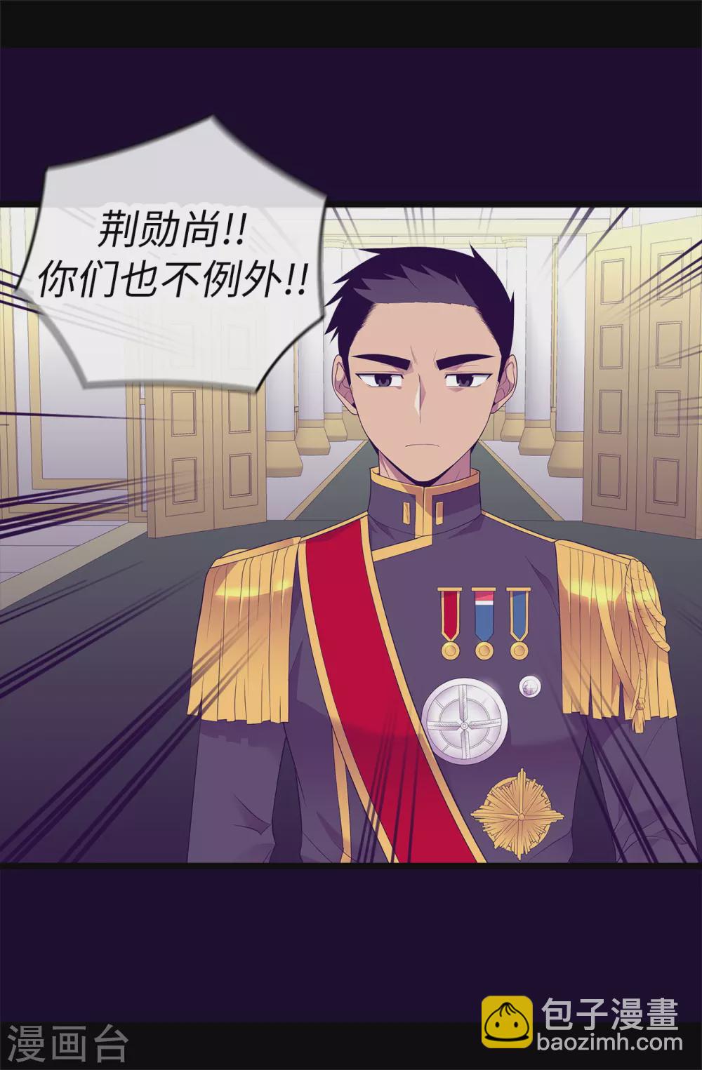 第587话 圣女和王女合二为一39