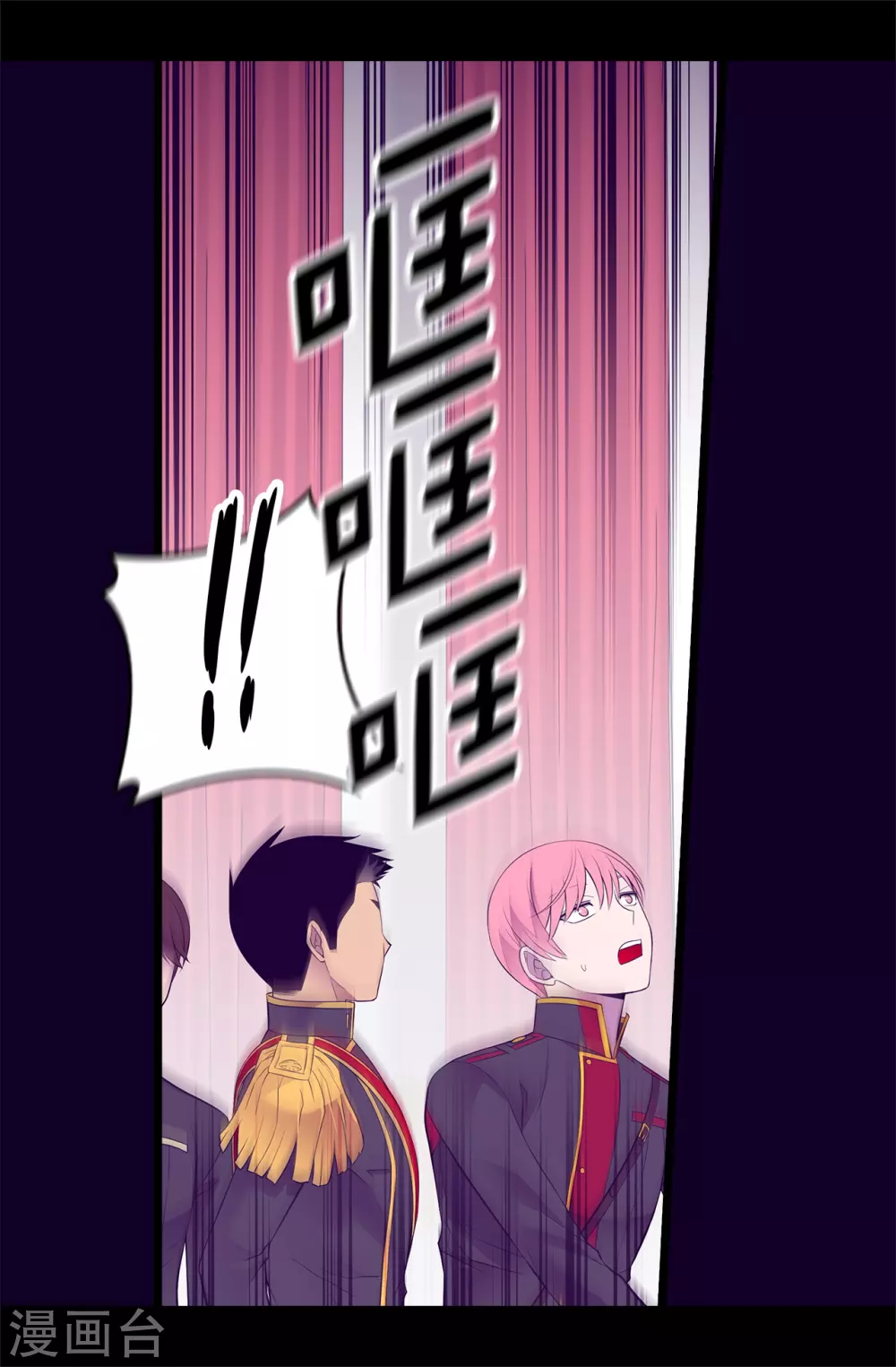 第587话 圣女和王女合二为一8