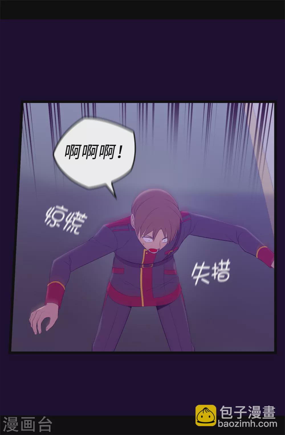 第587话 圣女和王女合二为一9