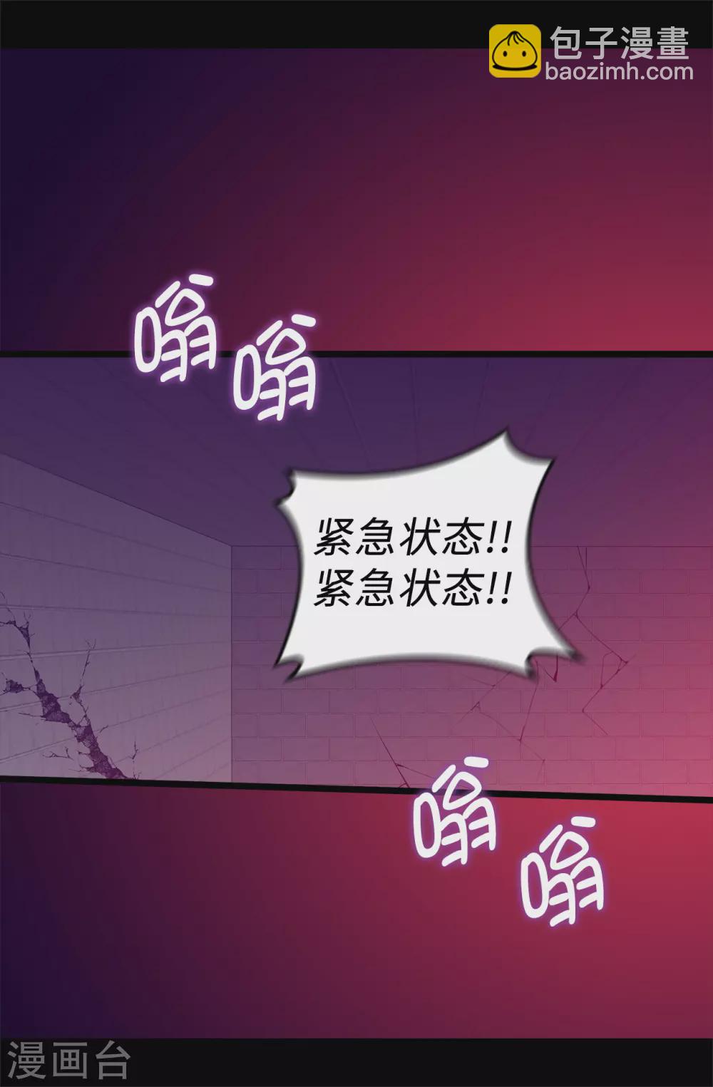 第592话 菲利亚发狂的内心世界13
