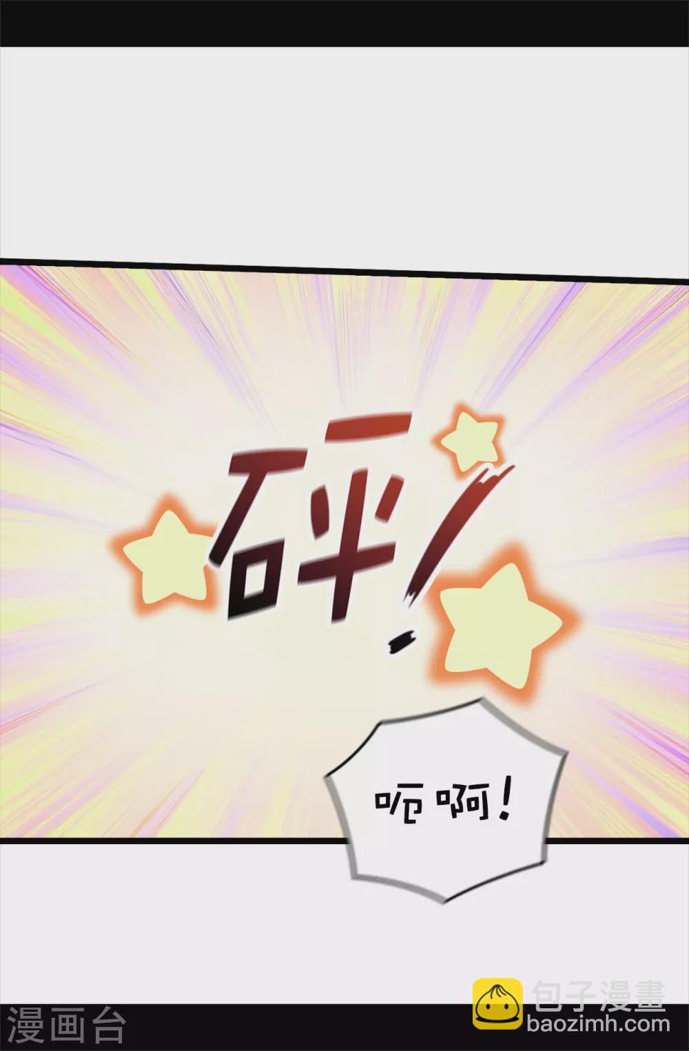 第592话 菲利亚发狂的内心世界15