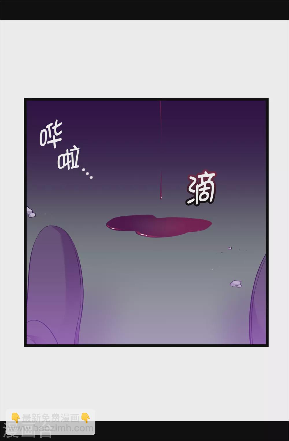 第592话 菲利亚发狂的内心世界28