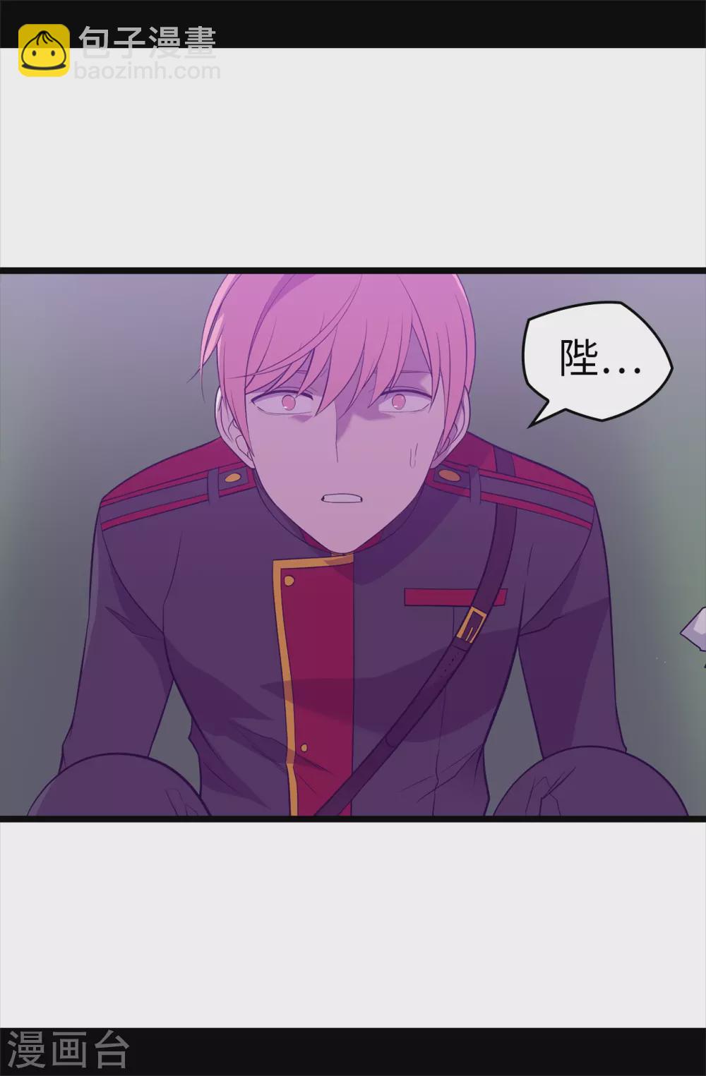第592话 菲利亚发狂的内心世界29