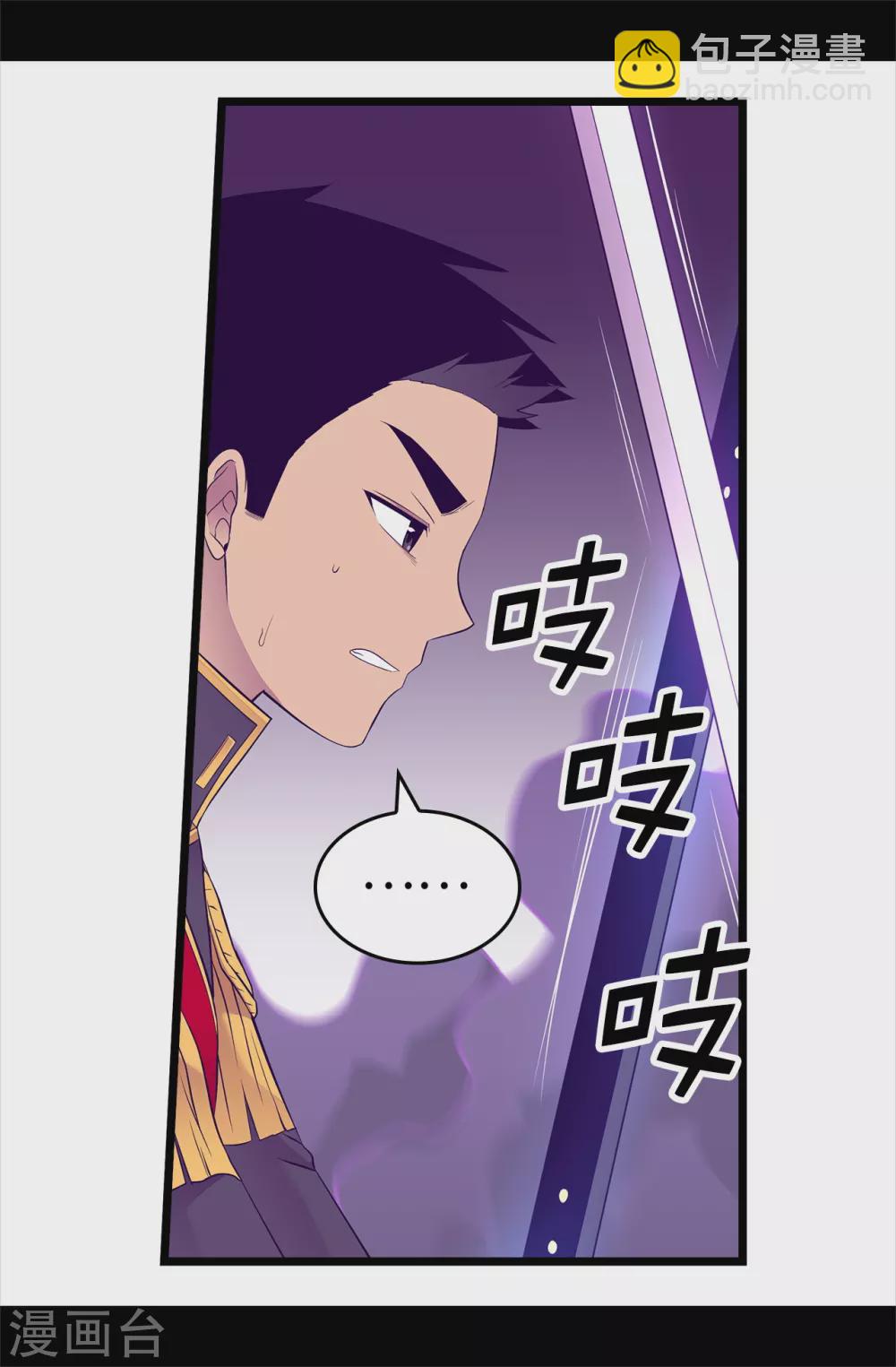第592话 菲利亚发狂的内心世界31