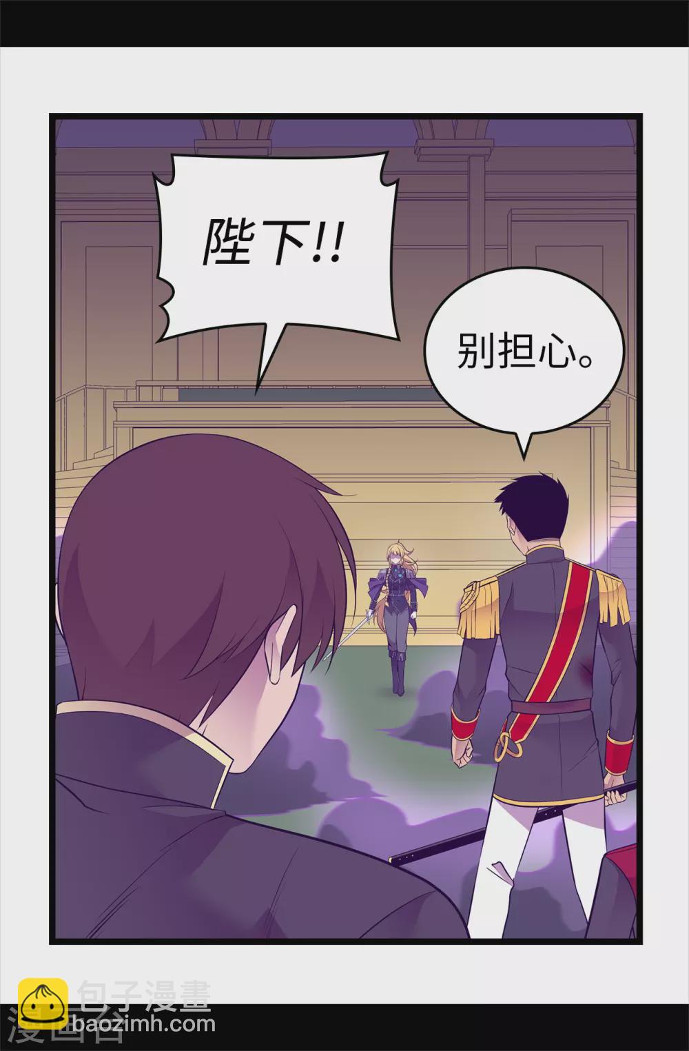 第592话 菲利亚发狂的内心世界33