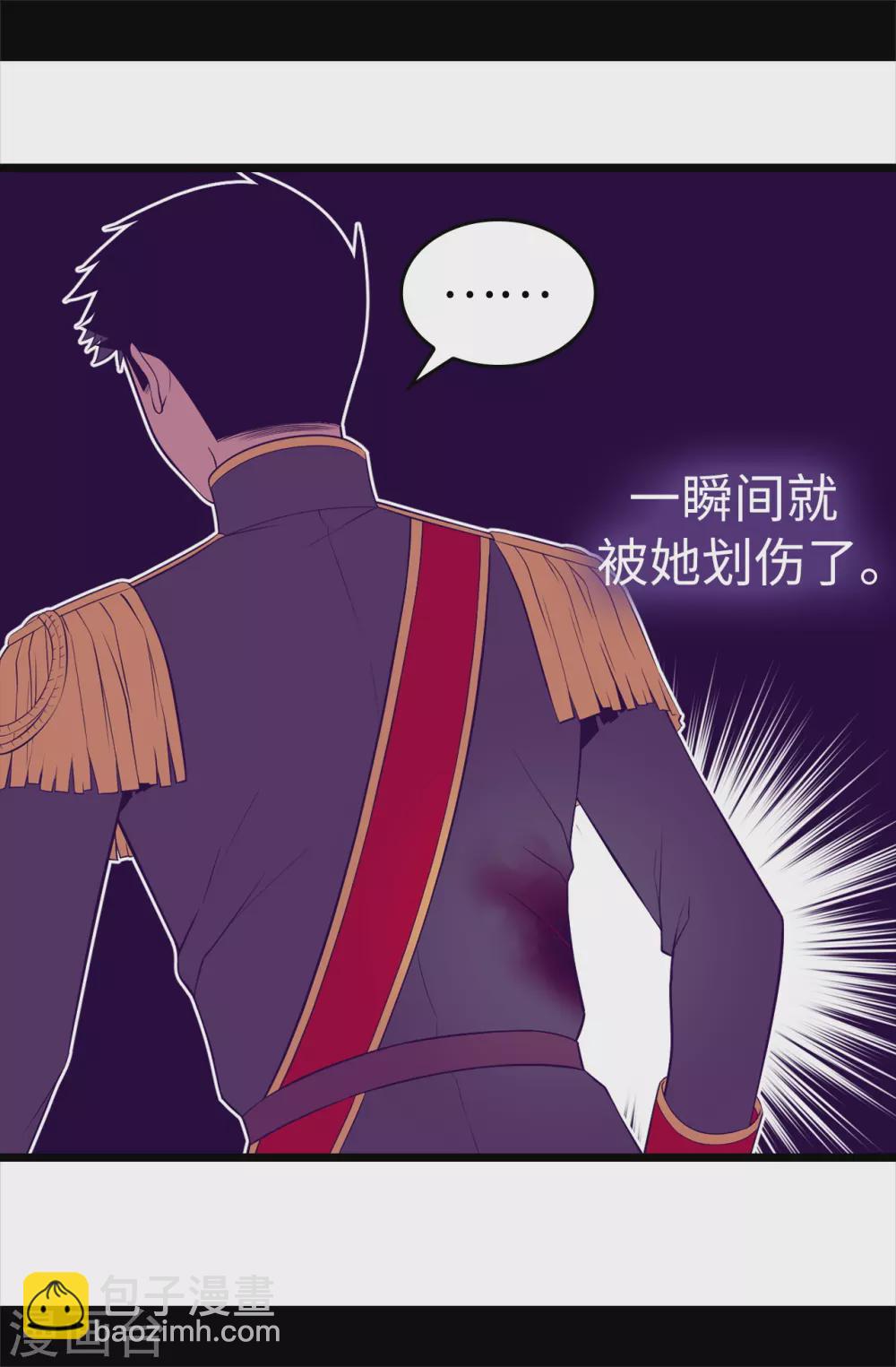 第592话 菲利亚发狂的内心世界34
