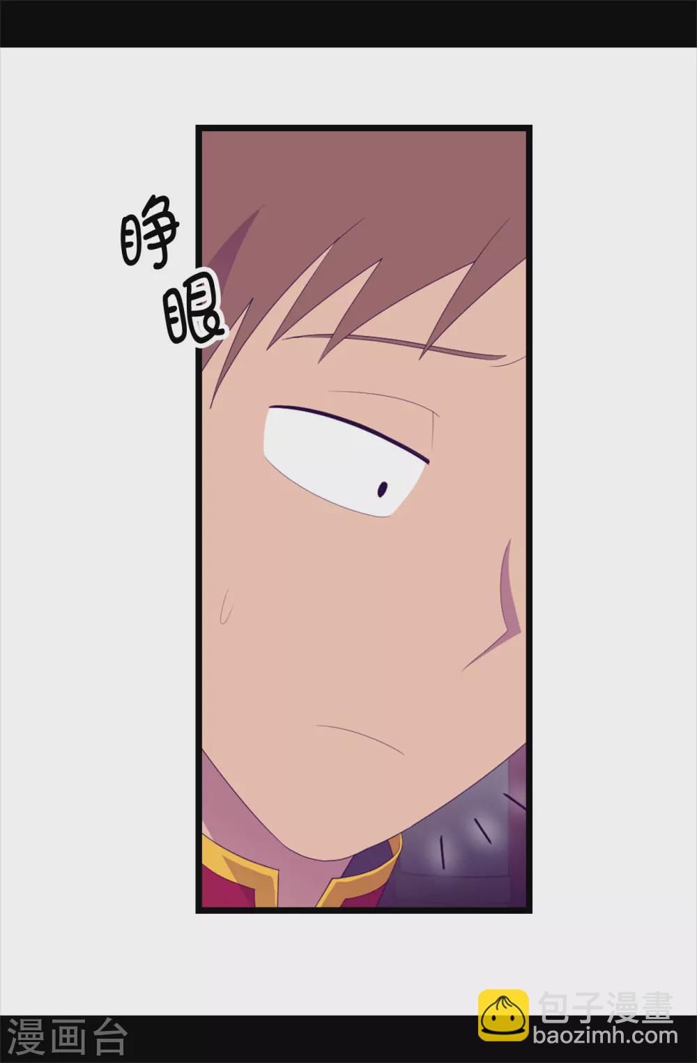 第594话 洗脑被解除12