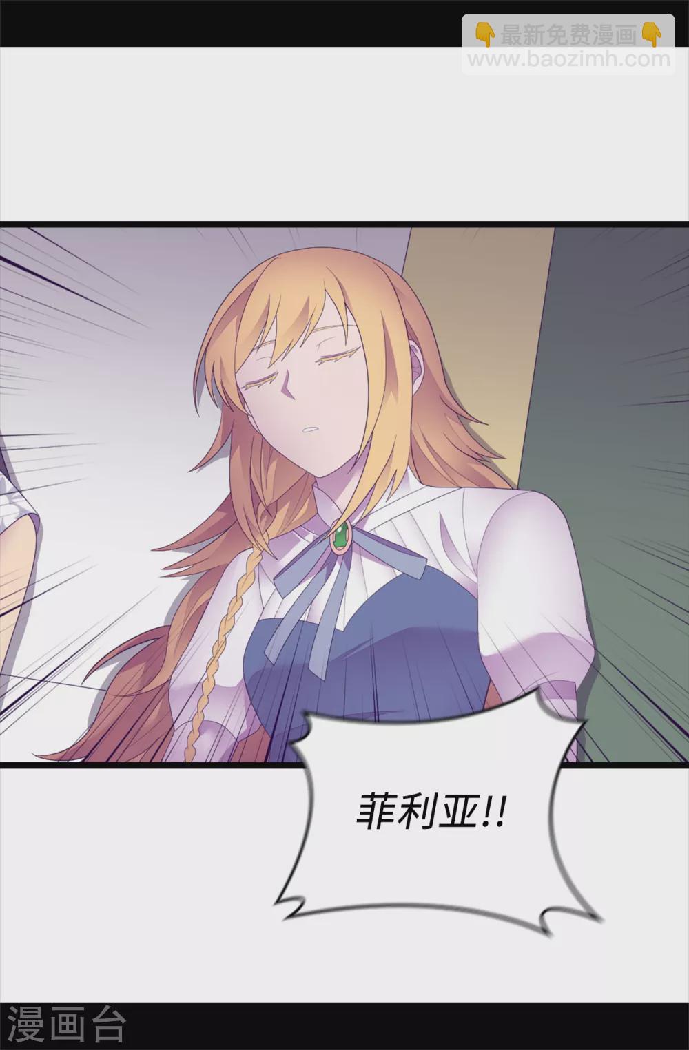 第594话 洗脑被解除15