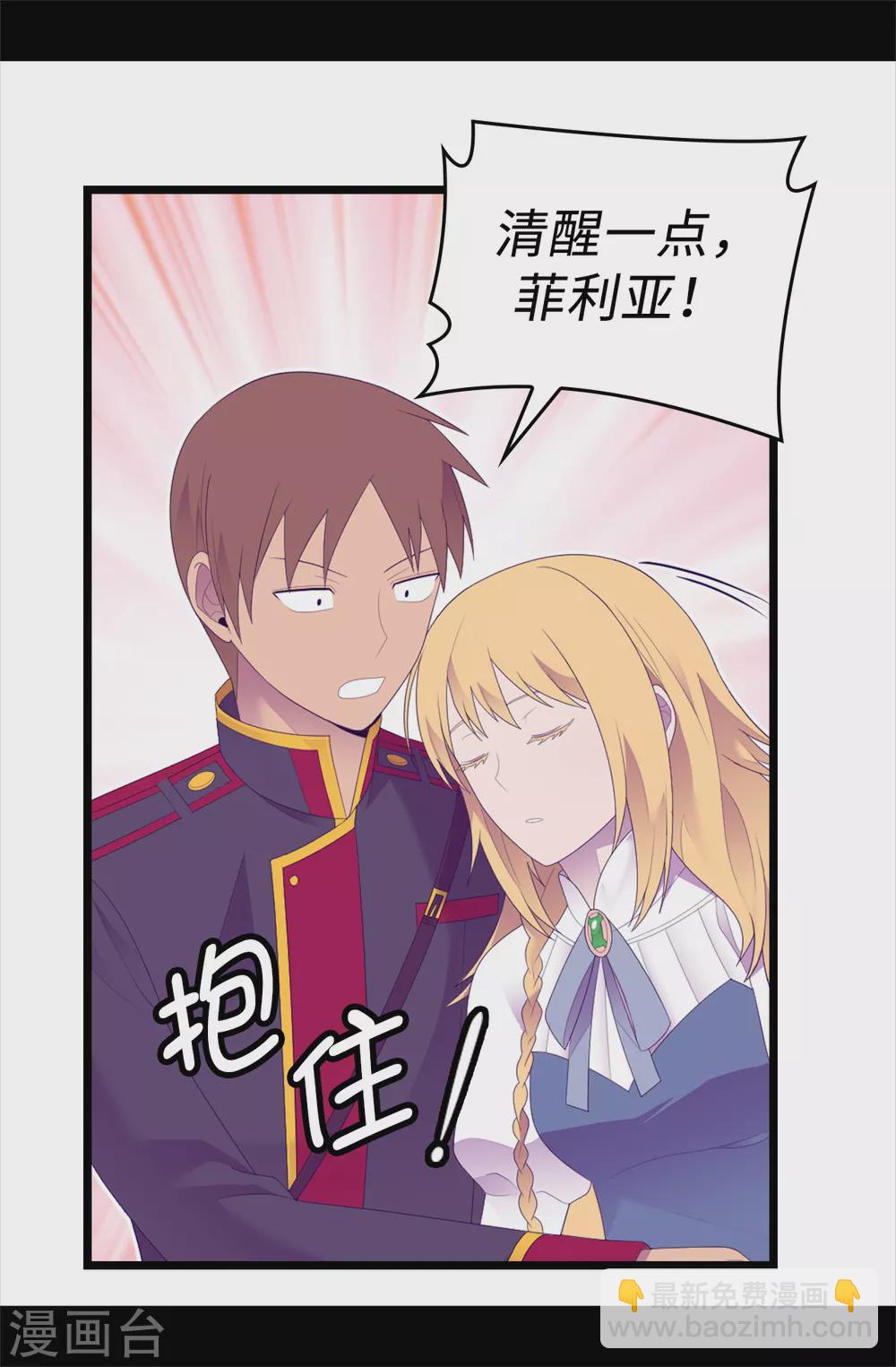 第594话 洗脑被解除16