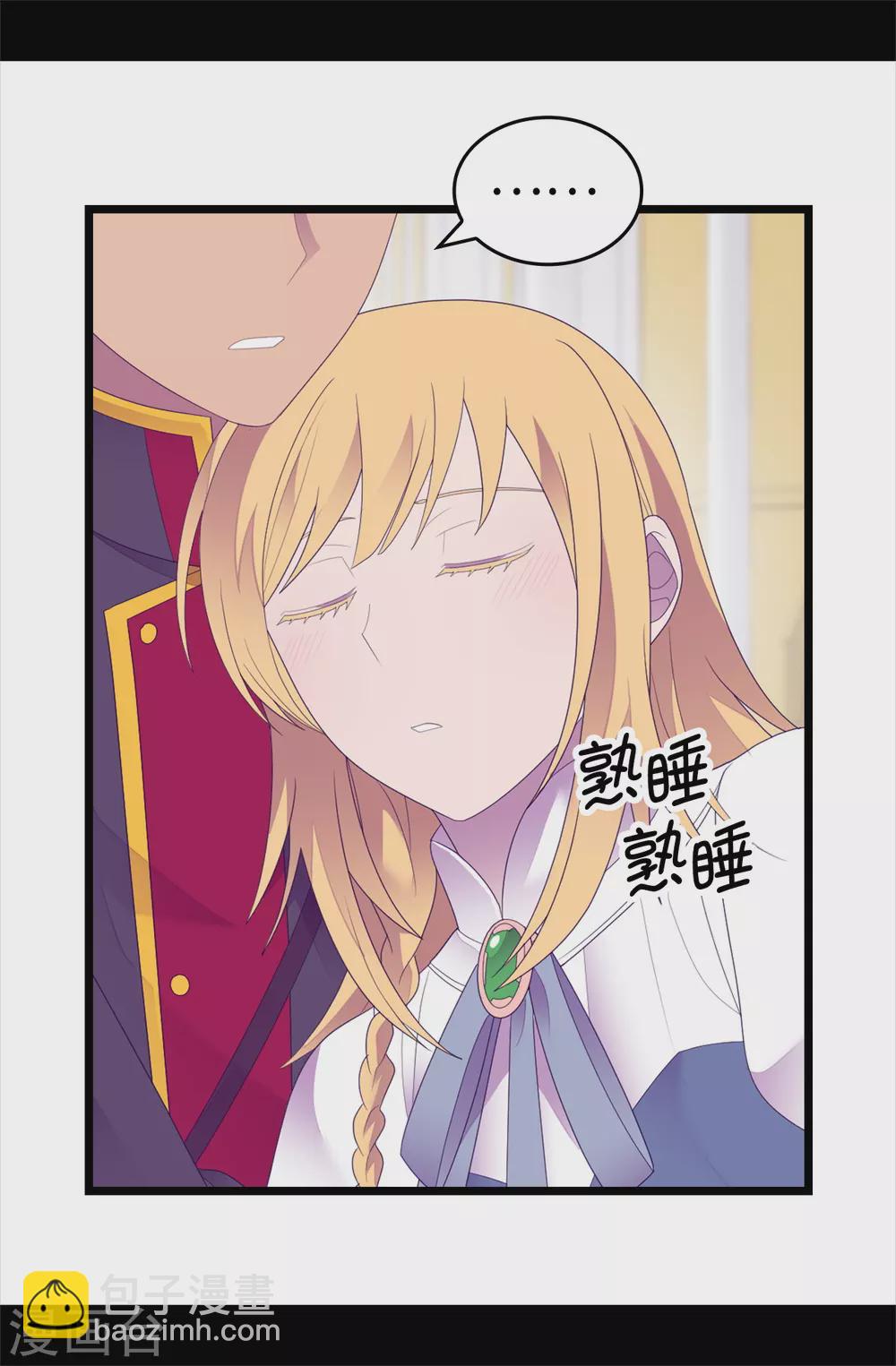 第594话 洗脑被解除17