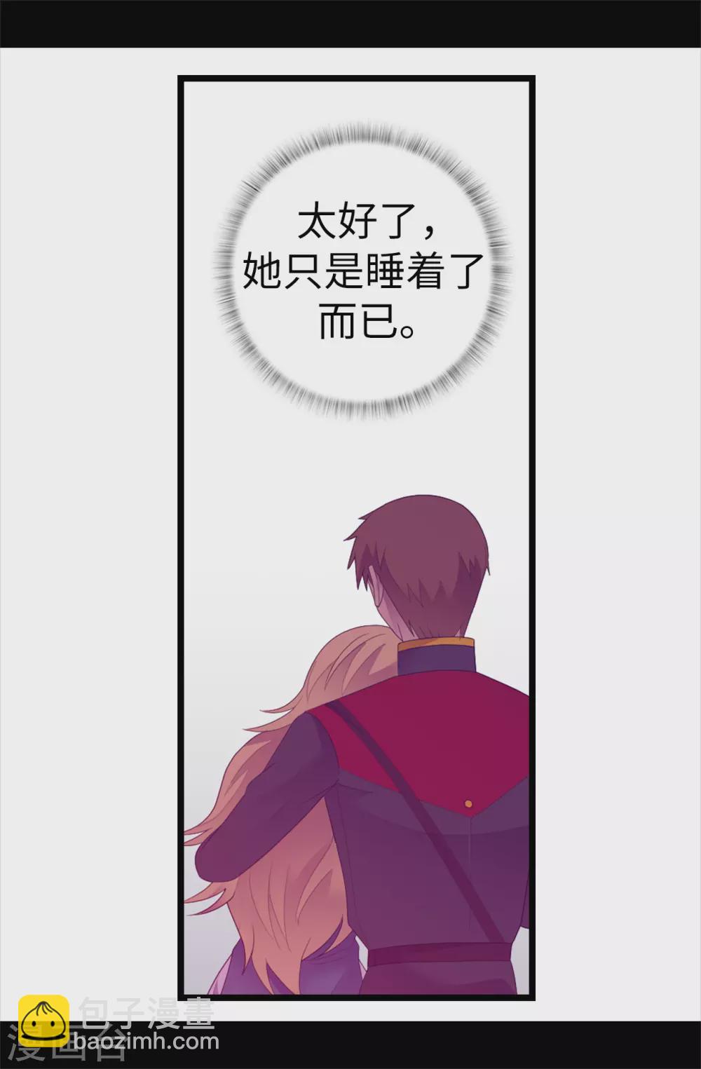 第594话 洗脑被解除18