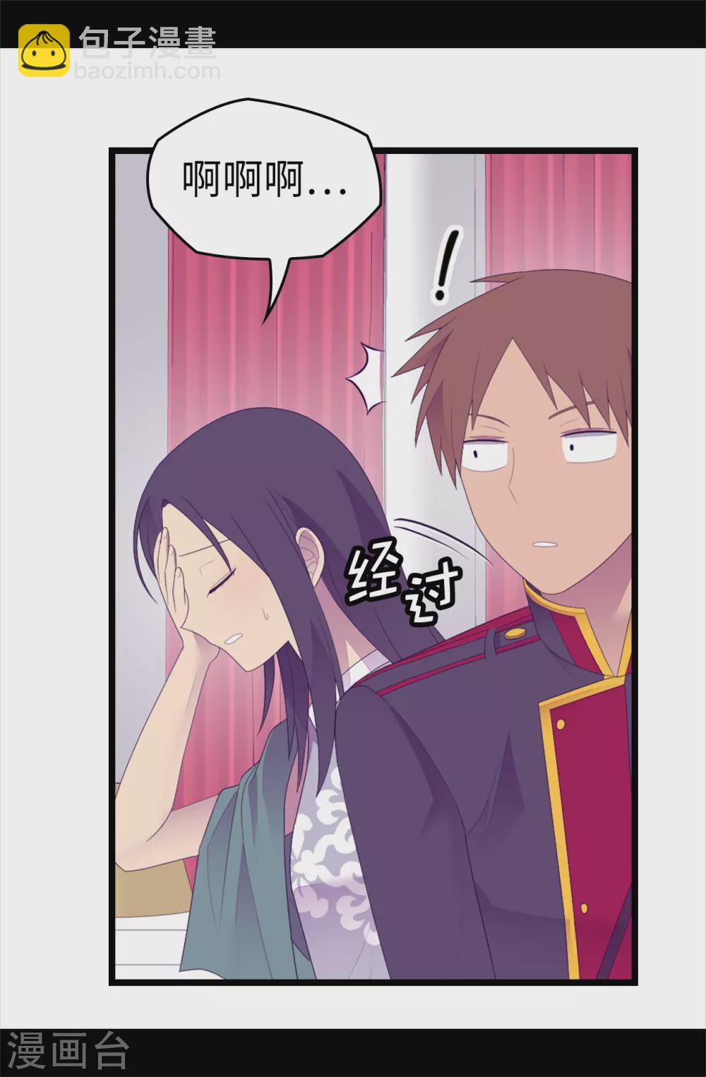 第594话 洗脑被解除19