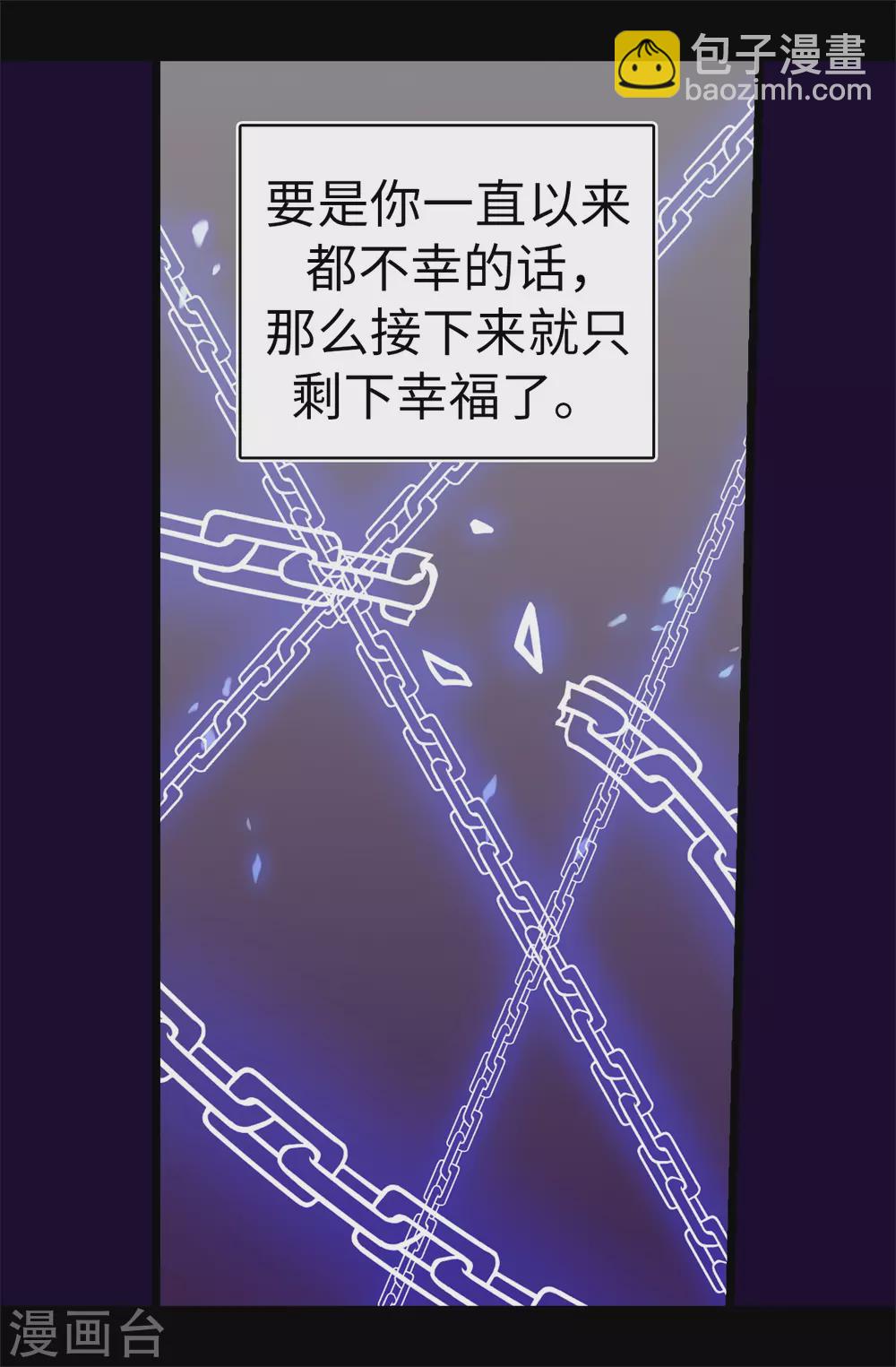 第594话 洗脑被解除2