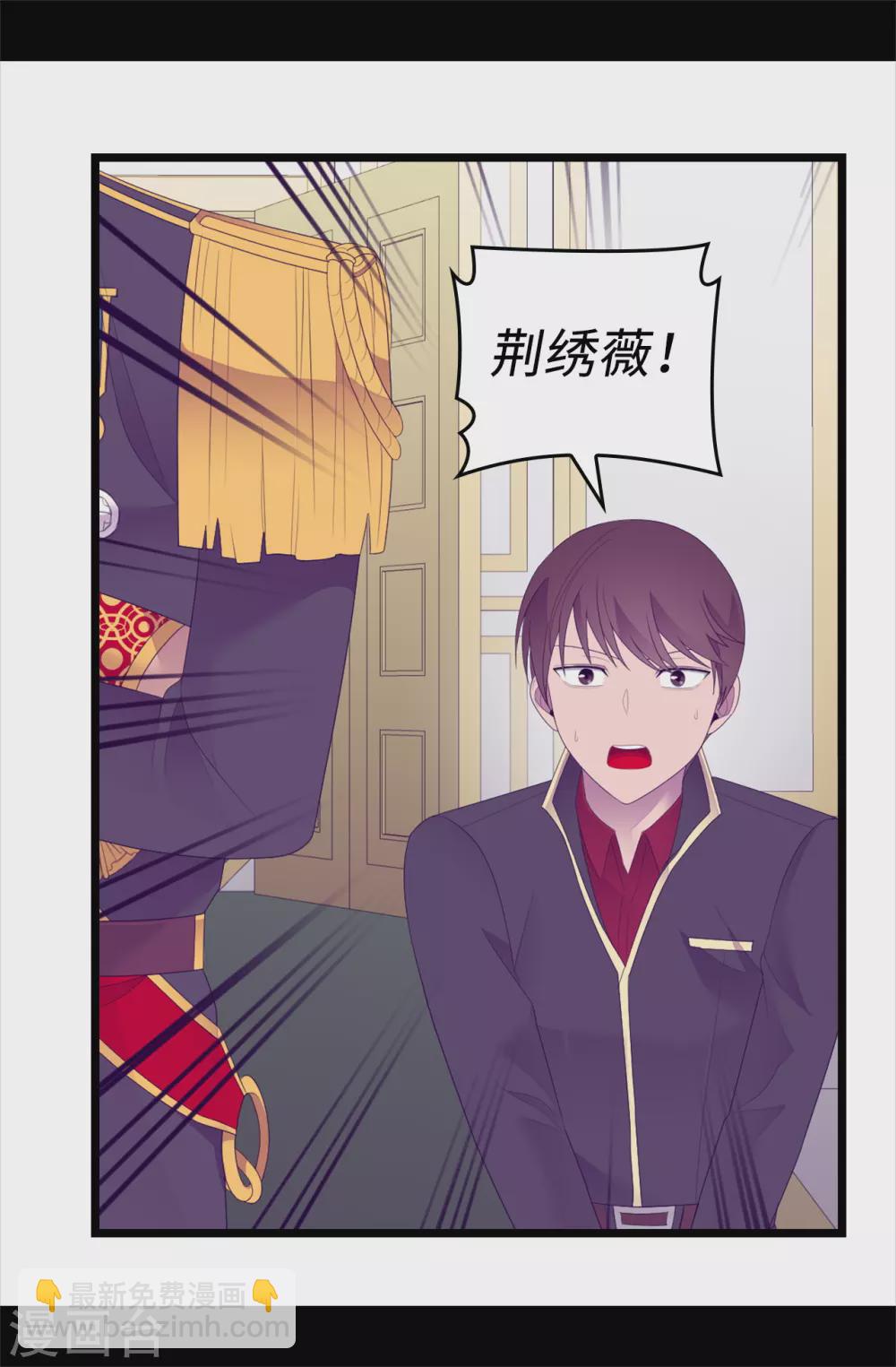 第594话 洗脑被解除22