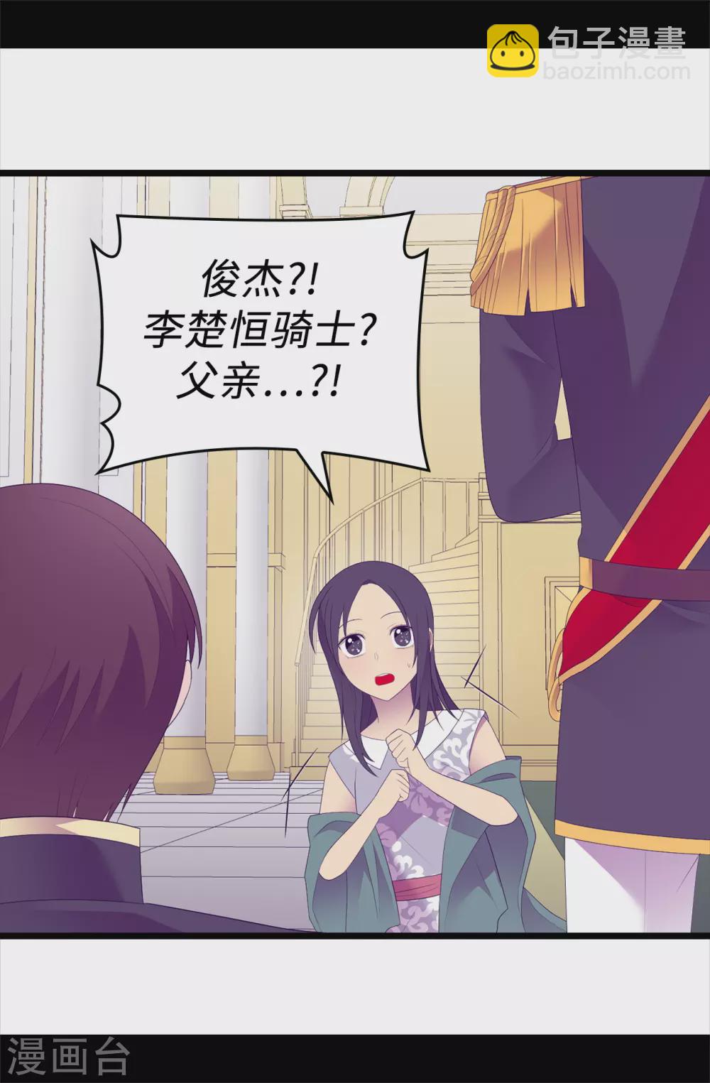 第594话 洗脑被解除23